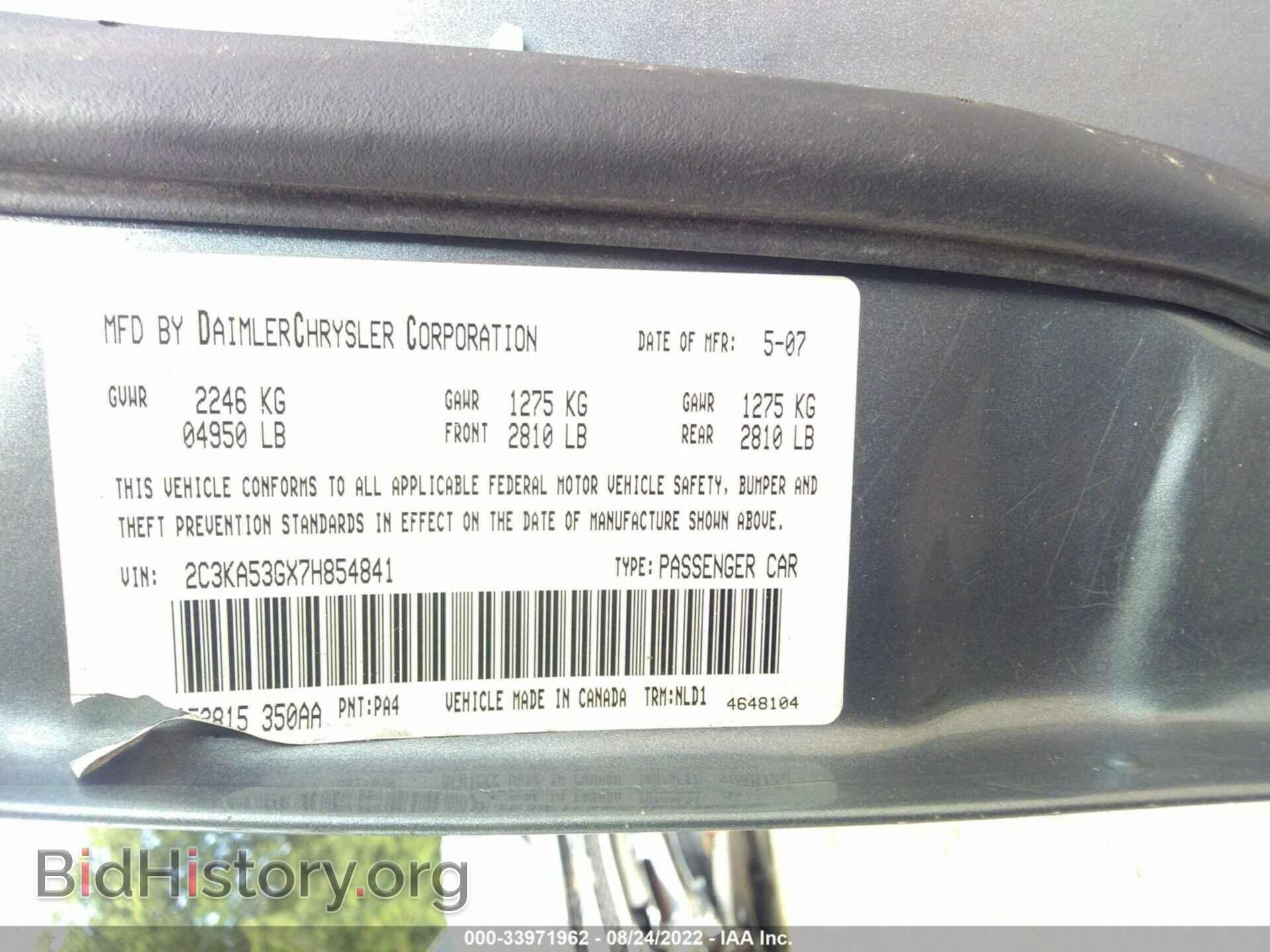 2007 CHRYSLER 300 - VIN: 2C3KA53GX7H854841 - Фото 9