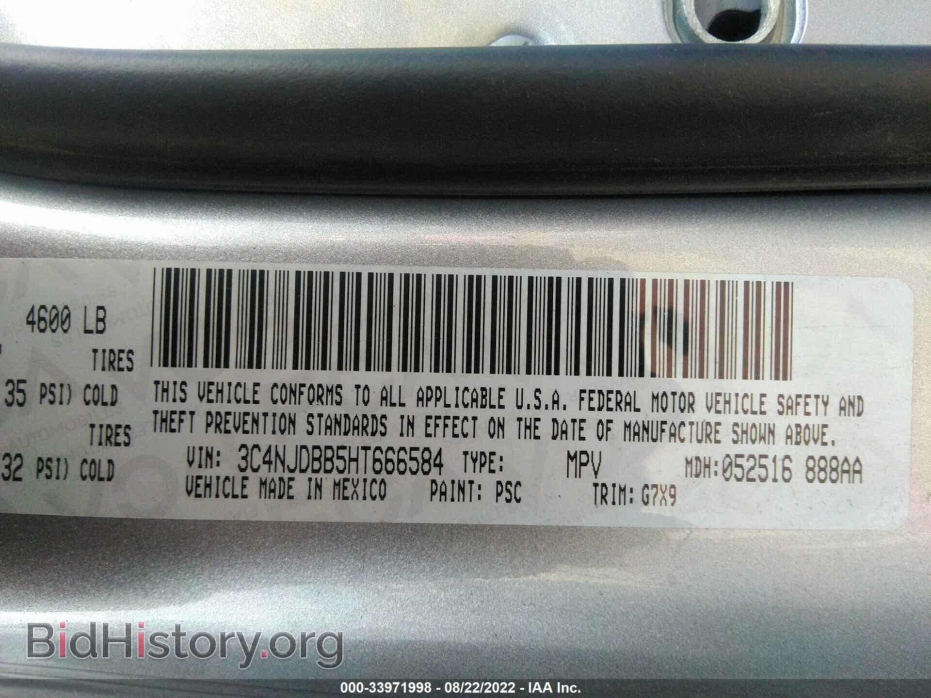 2017 JEEP COMPASS - VIN: 3C4NJDBB5HT666584 - Фото 9