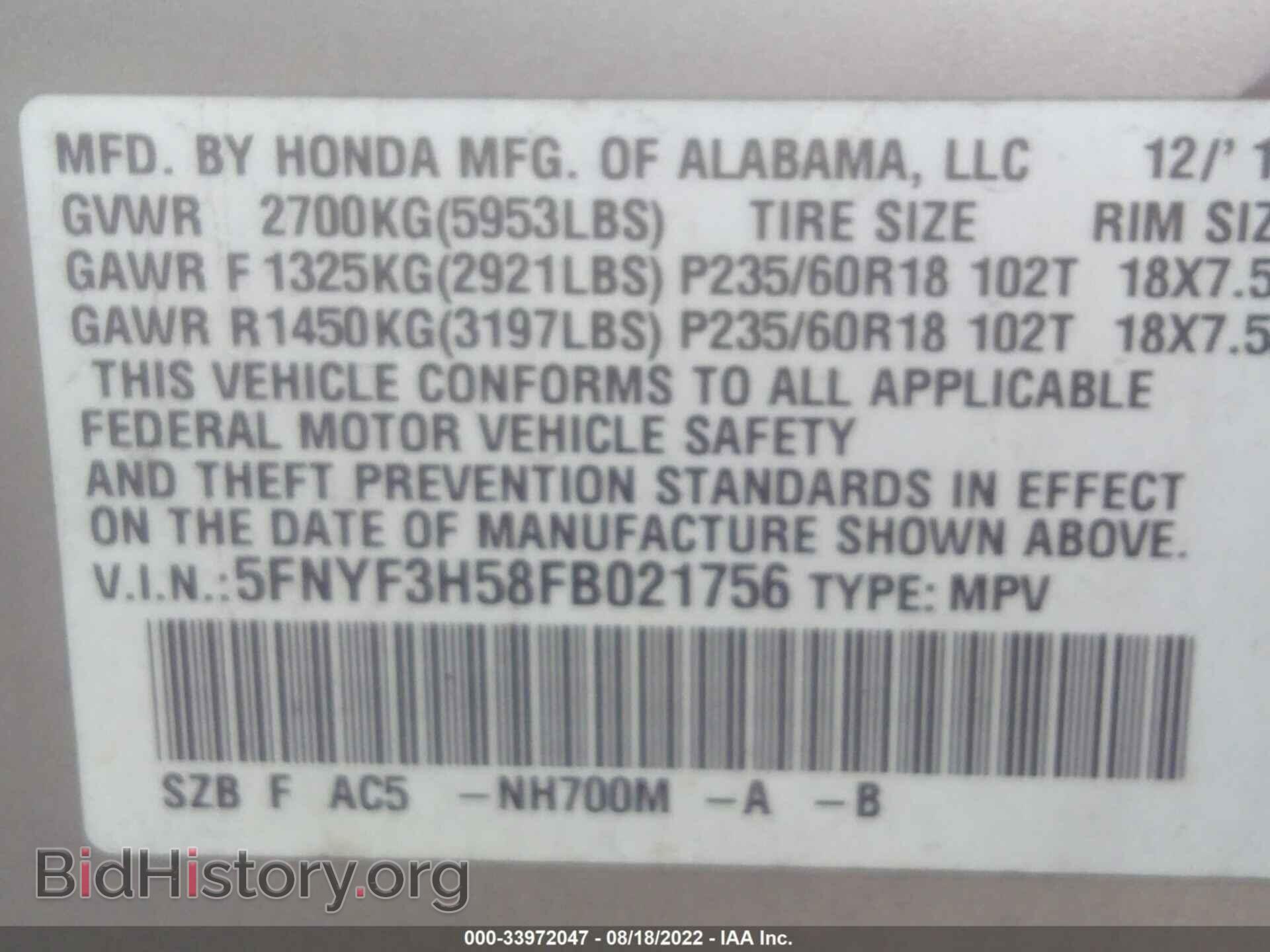 2015 HONDA PILOT - VIN: 5FNYF3H58FB021756 - Фото 9