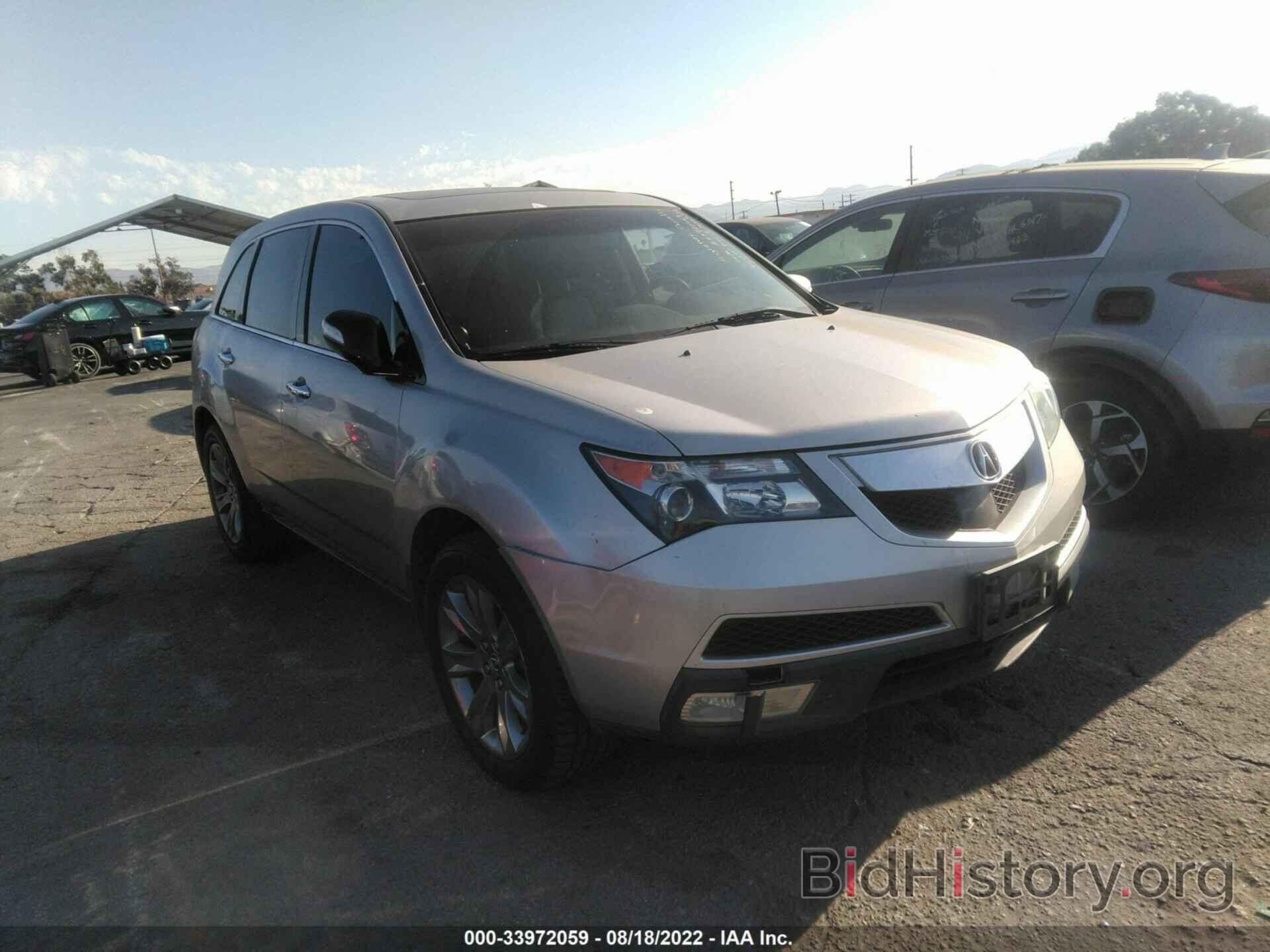 Фотография 2HNYD2H65CH520636 - ACURA MDX 2012