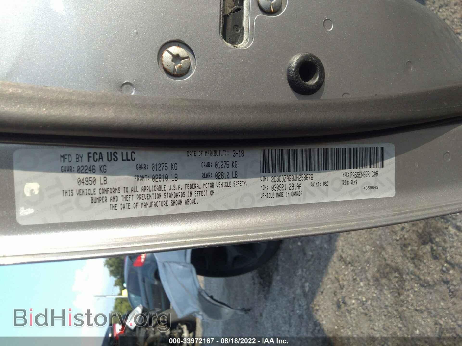 2018 DODGE CHALLENGER - VIN: 2C3CDZAG3JH258676 - Фото 9