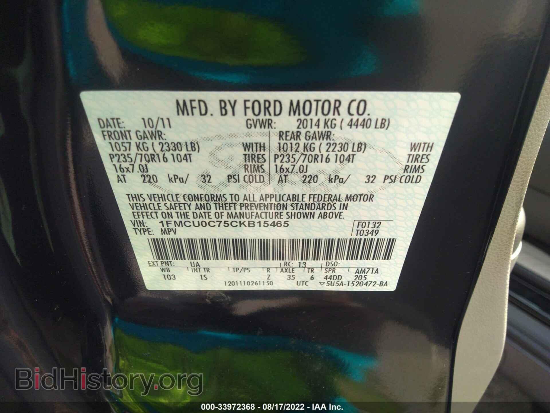 2012 FORD ESCAPE - VIN: 1FMCU0C75CKB15465 - Фото 9