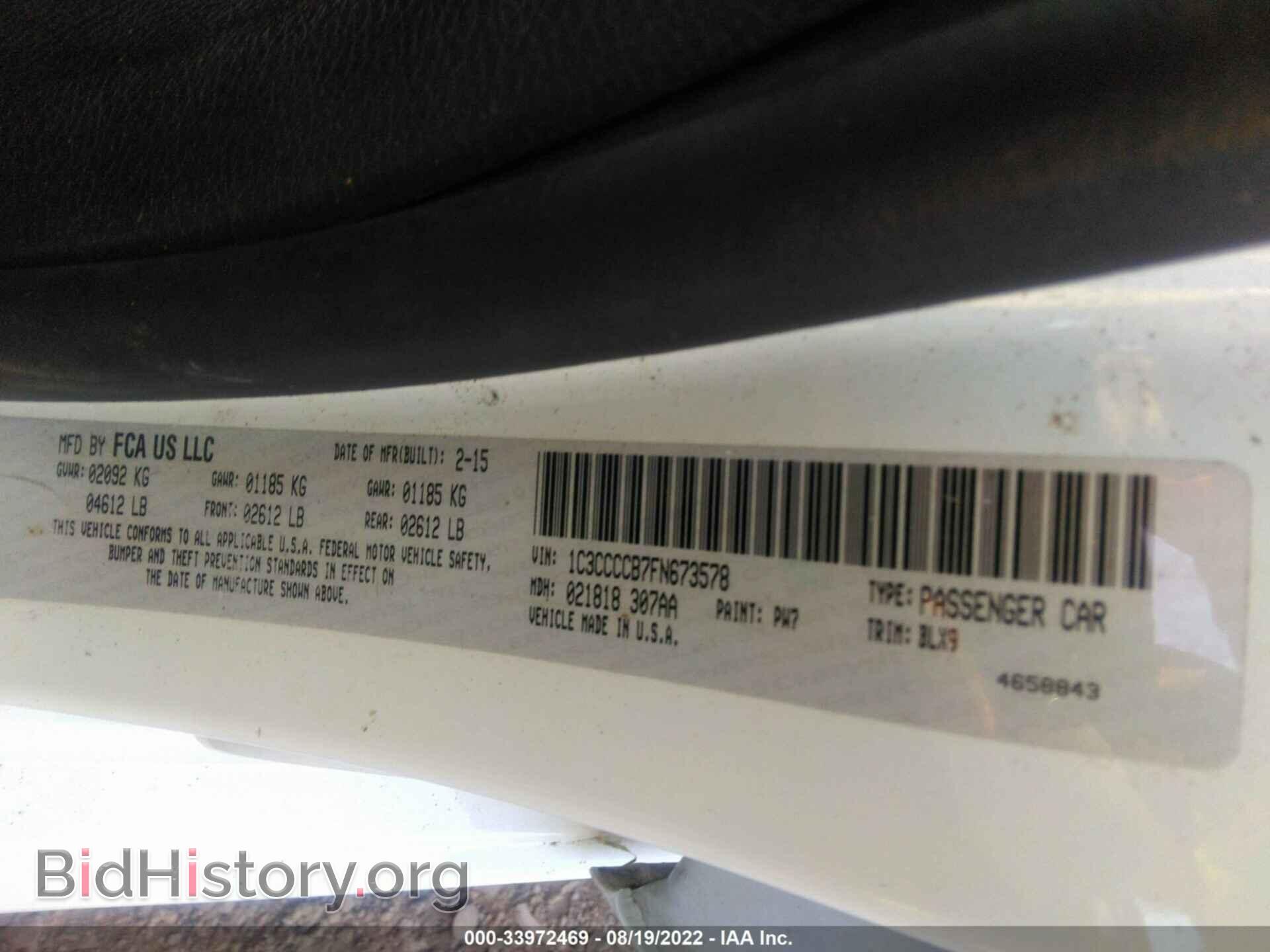 2015 CHRYSLER 200 - VIN: 1C3CCCCB7FN673578 - Photo 9