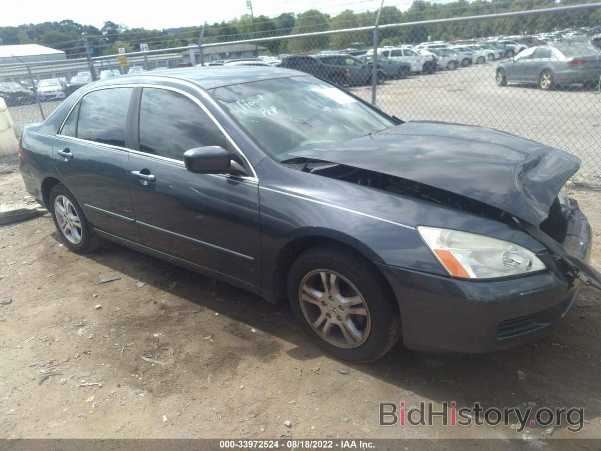 Photo 1HGCM56307A153144 - HONDA ACCORD SDN 2007