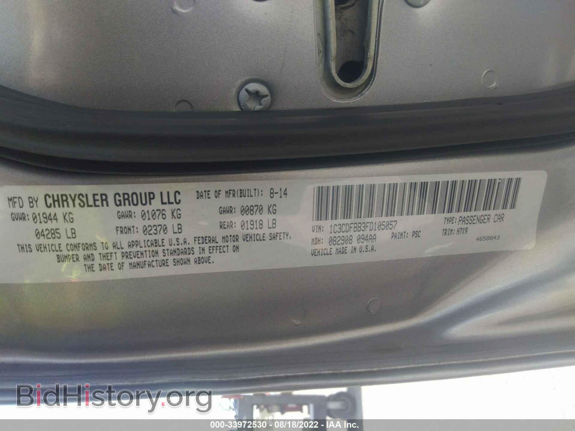 2015 DODGE DART - VIN: 1C3CDFBB3FD105057 - Photo 9