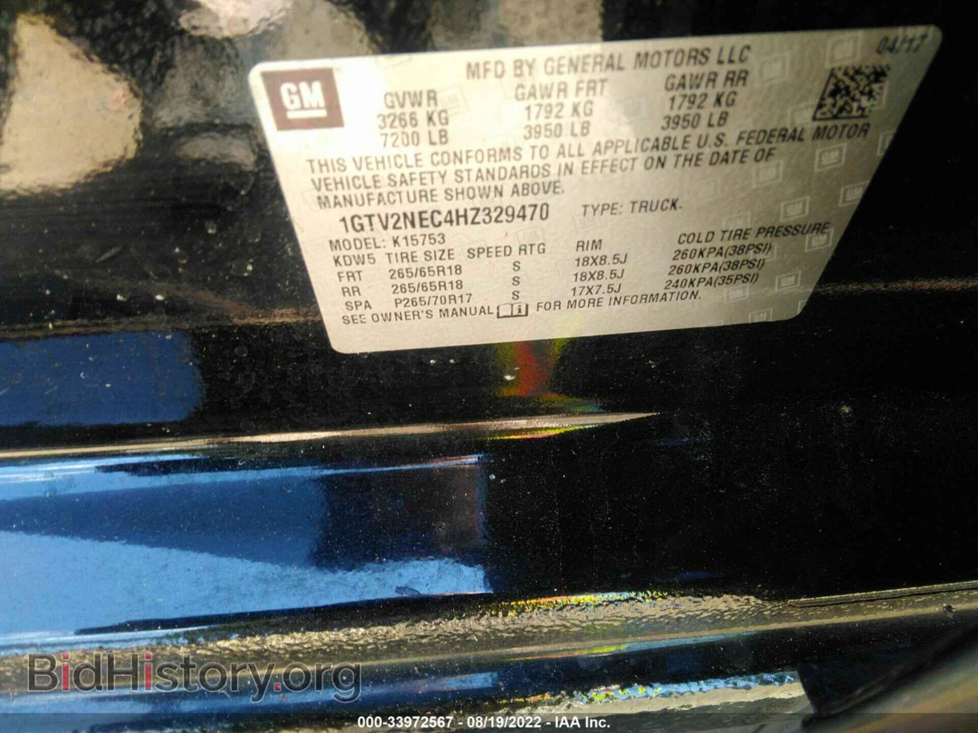 2017 GMC SIERRA 1500 - VIN: 1GTV2NEC4HZ329470 - Фото 9