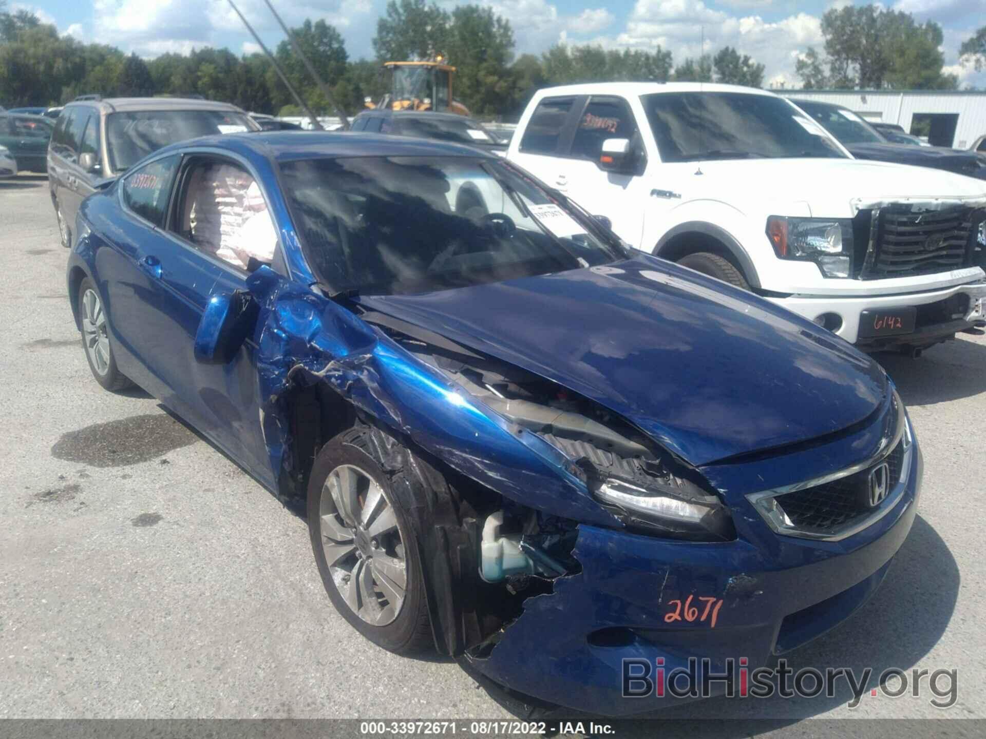 Photo 1HGCS12869A004658 - HONDA ACCORD CPE 2009