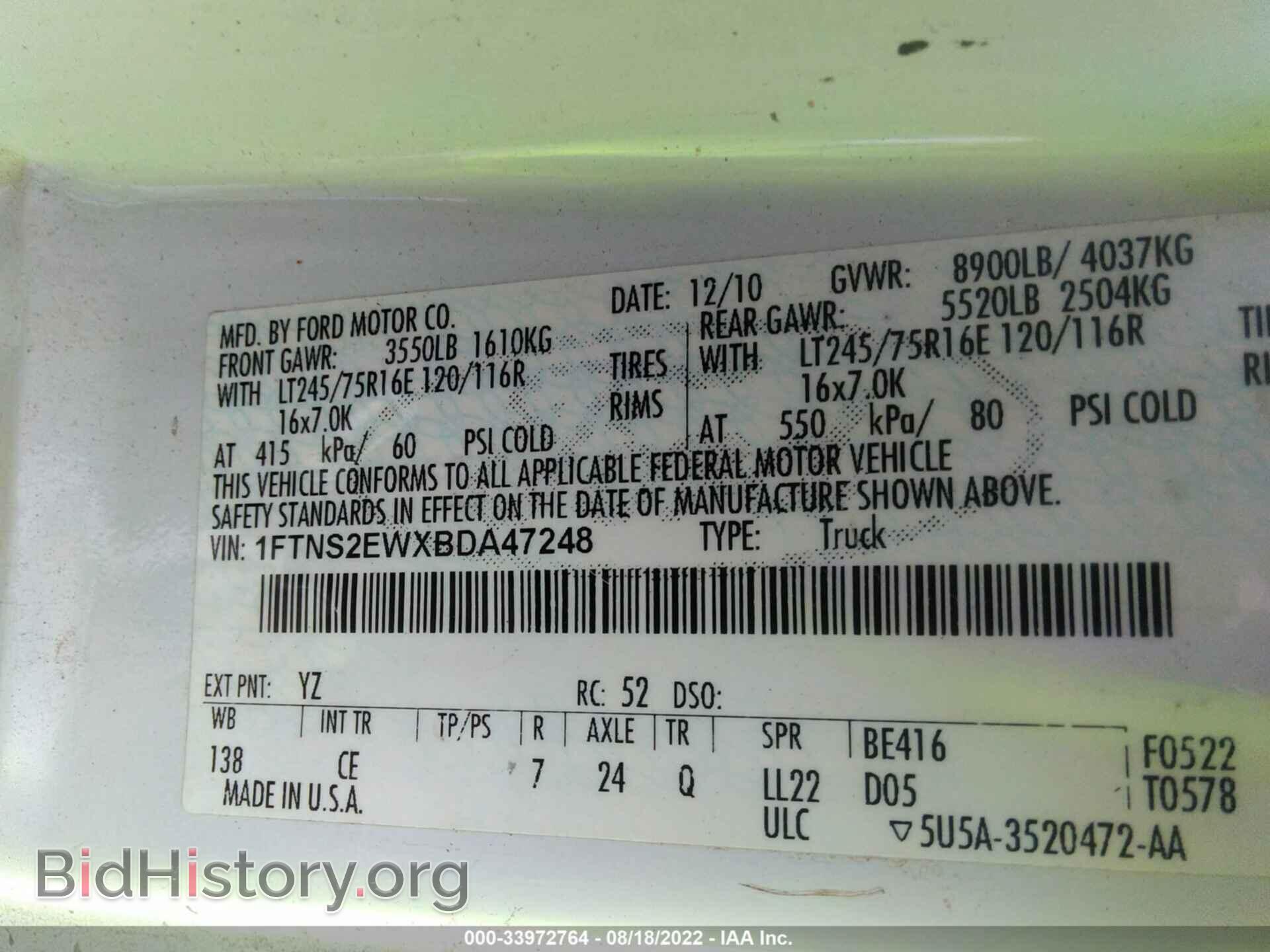 2011 FORD ECONOLINE CARGO VAN - VIN: 1FTNS2EWXBDA47248 - Photo 9