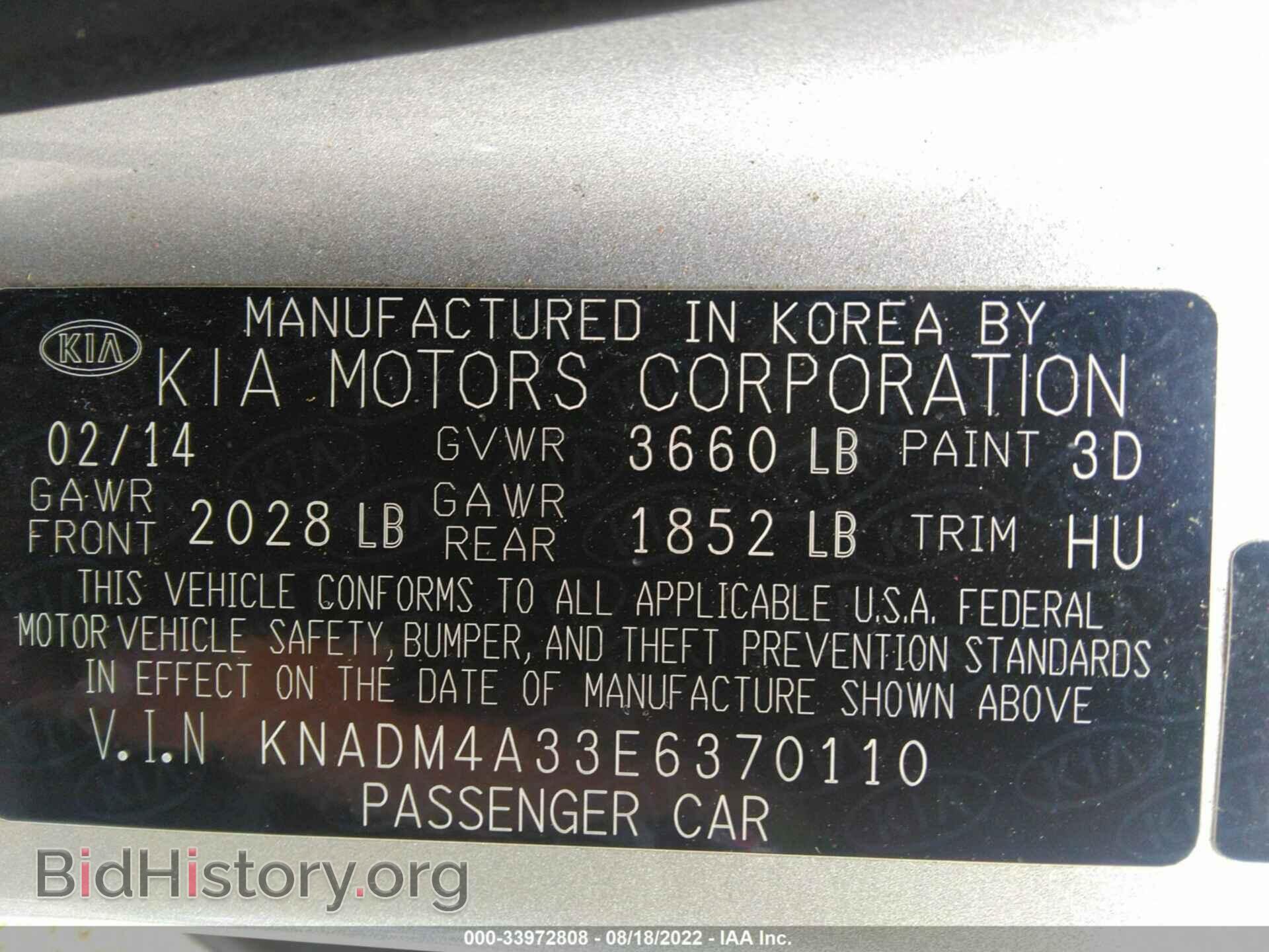 2014 KIA RIO - VIN: KNADM4A33E6370110 - Фото 9