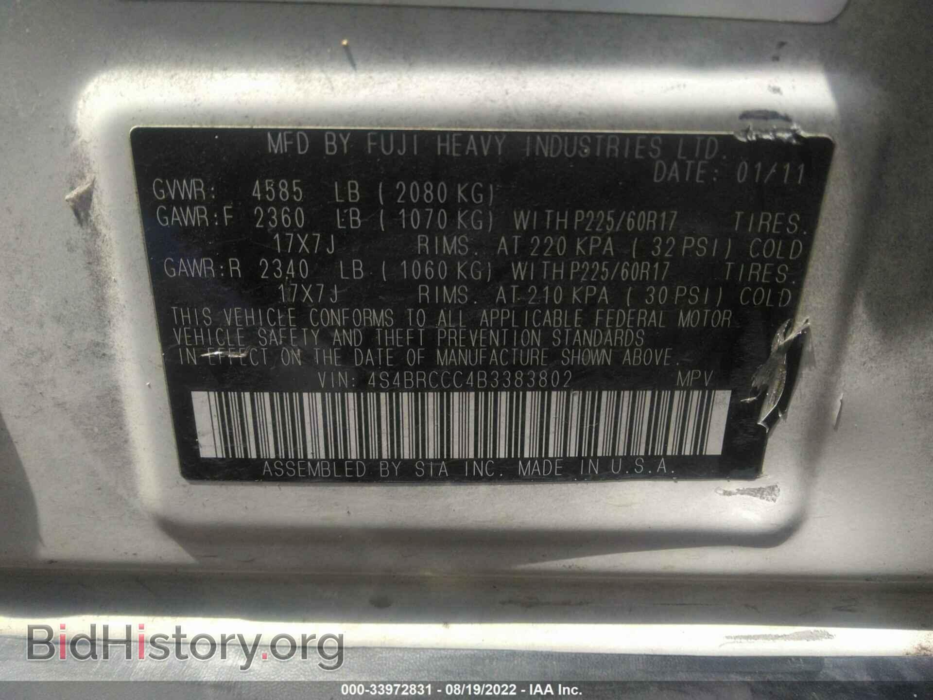 2011 SUBARU OUTBACK - VIN: 4S4BRCCC4B3383802 - Фото 9