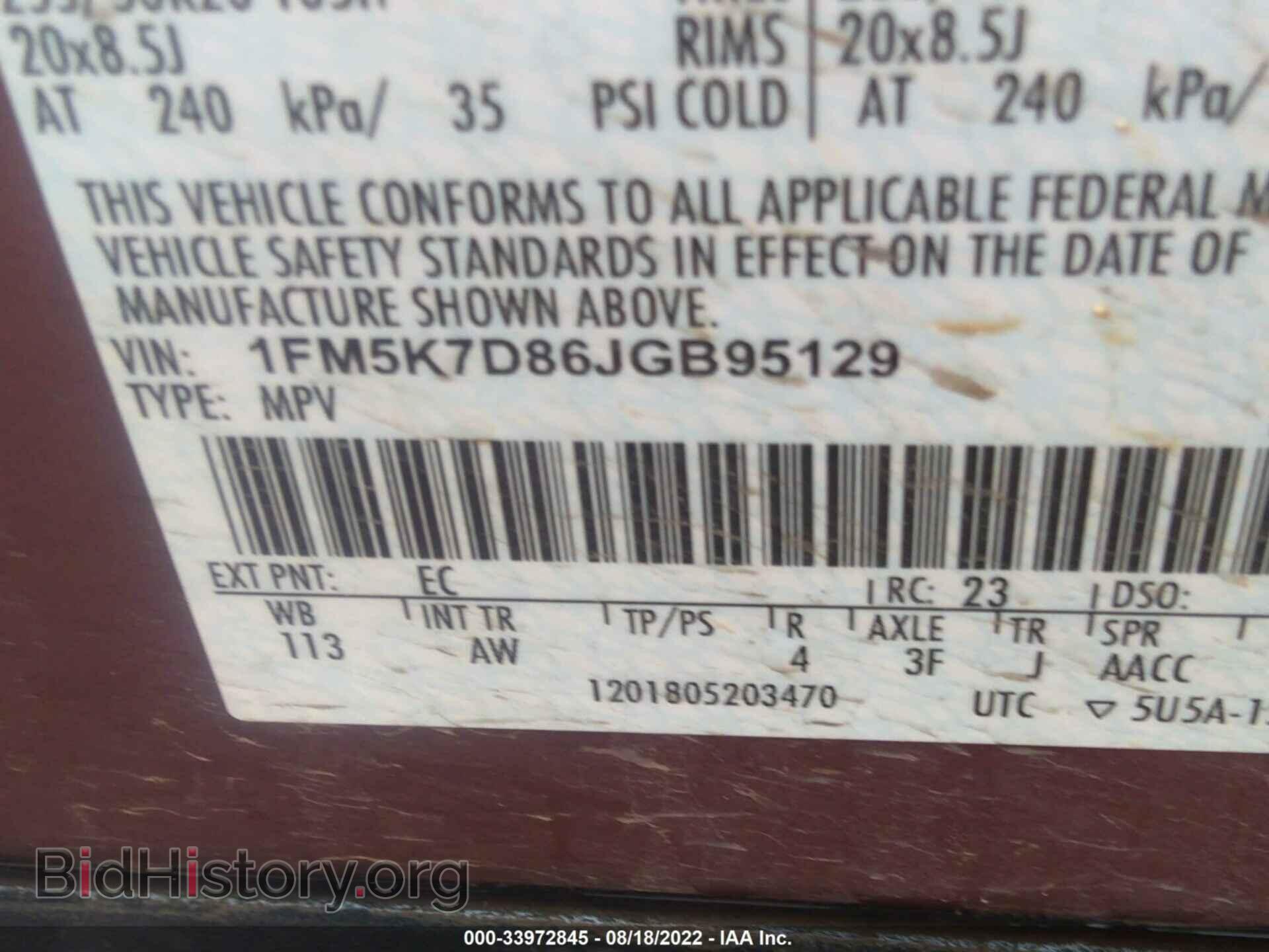 2018 FORD EXPLORER - VIN: 1FM5K7D86JGB95129 - Photo 9
