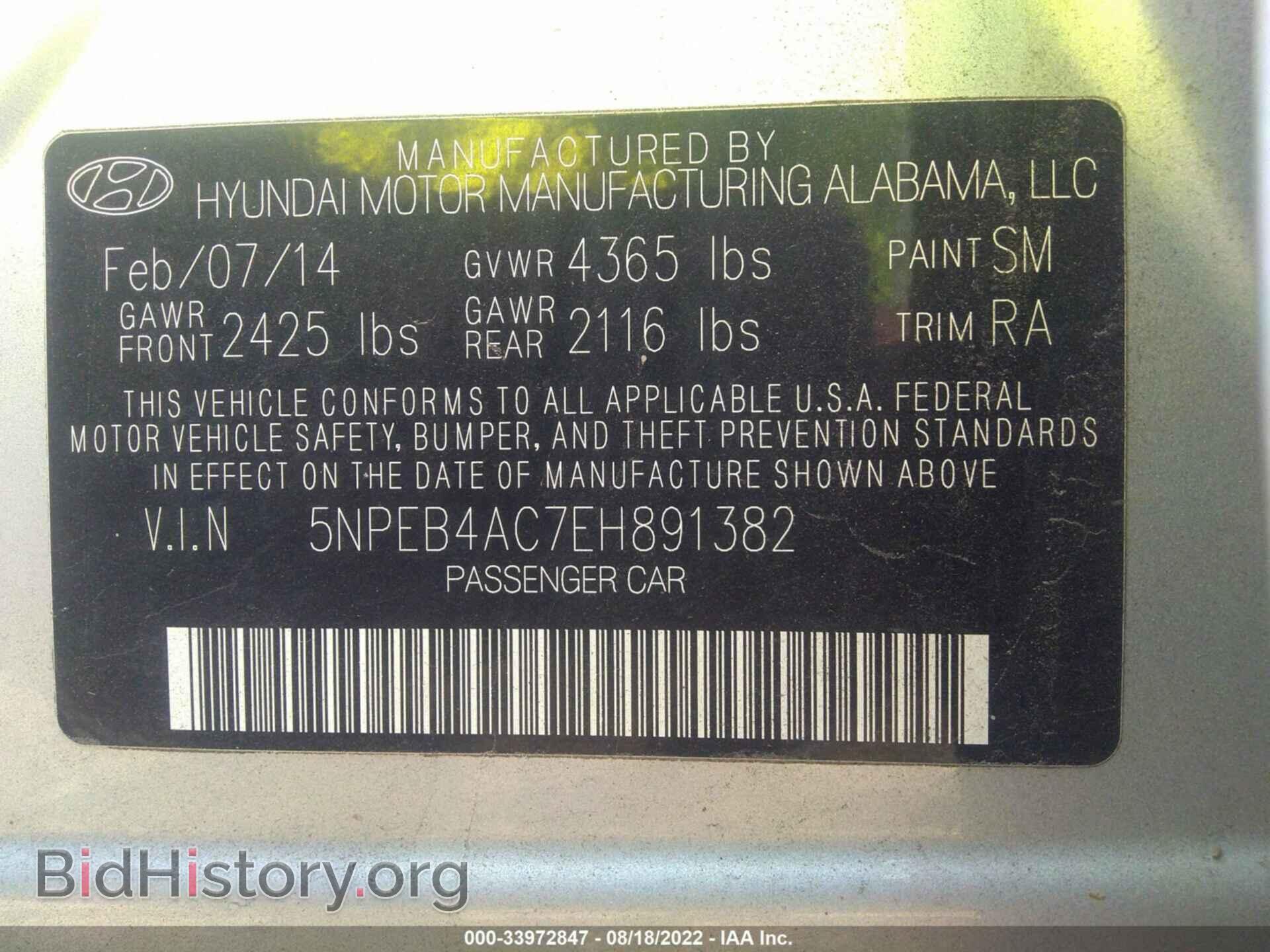 2014 HYUNDAI SONATA - VIN: 5NPEB4AC7EH891382 - Фото 9
