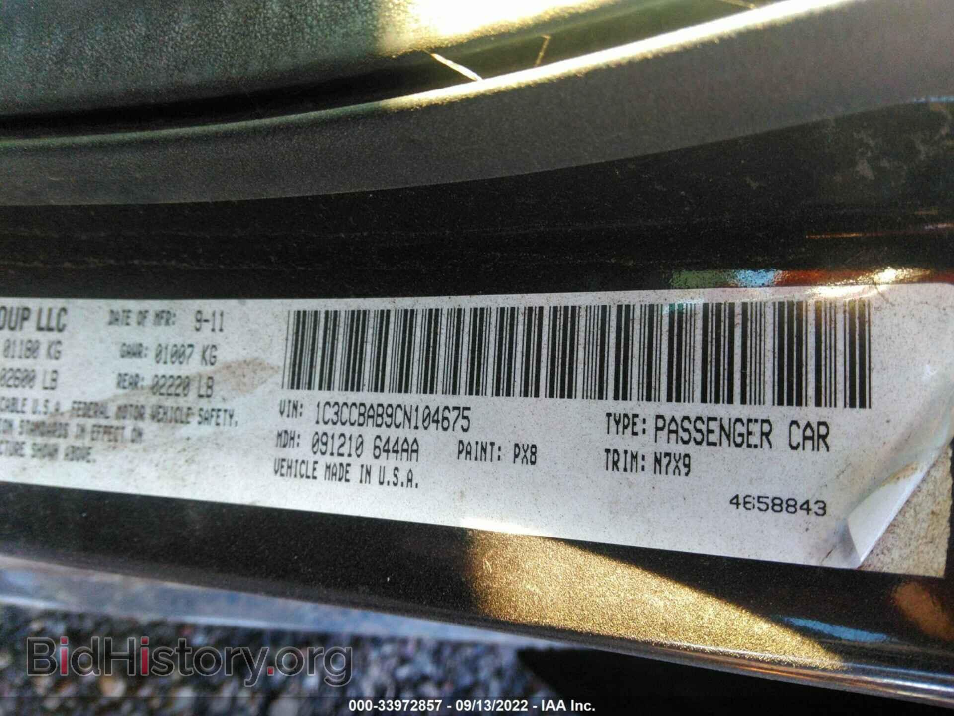 2012 CHRYSLER 200 - VIN: 1C3CCBAB9CN104675 - Фото 9