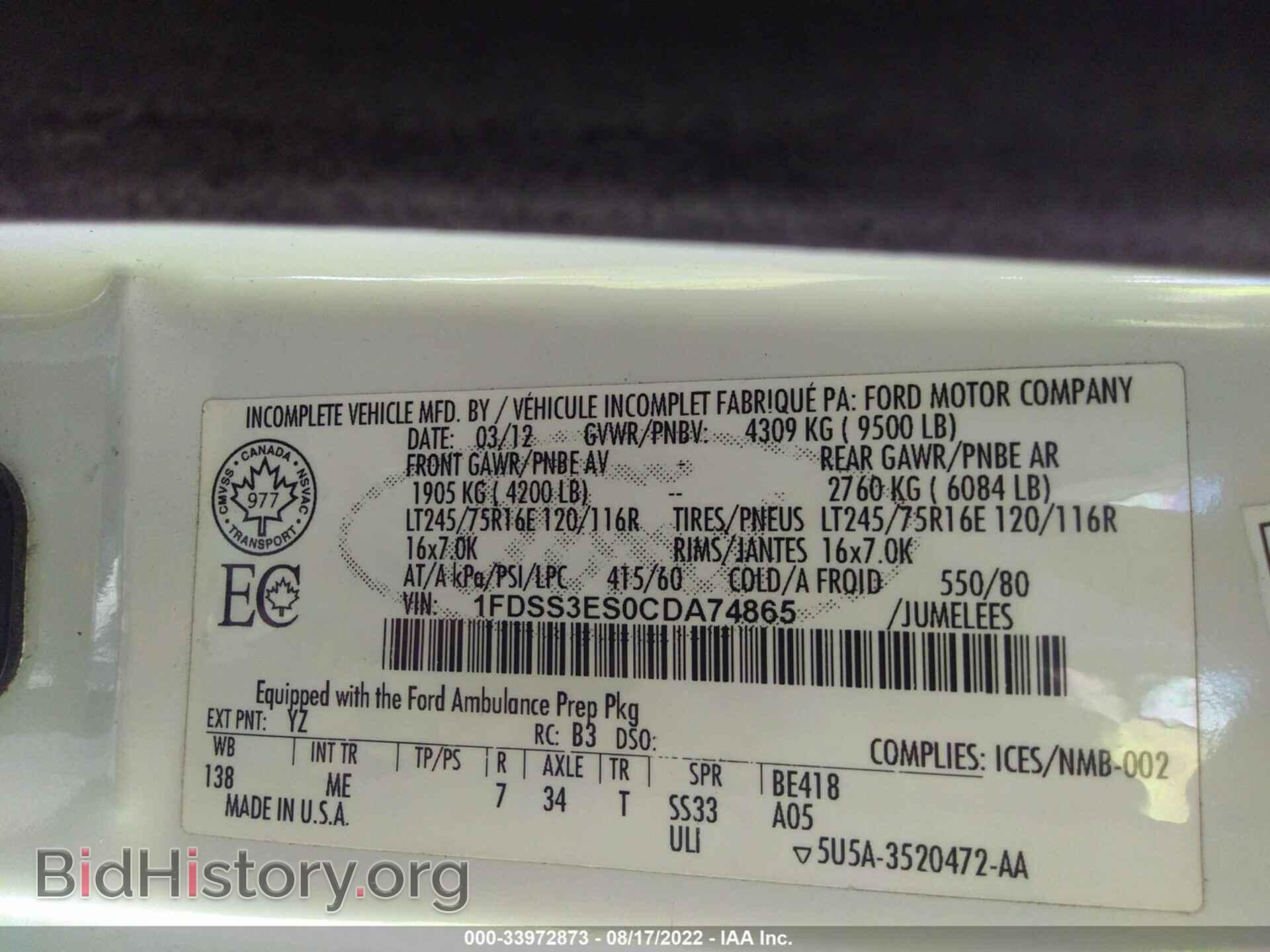 2012 FORD ECONOLINE CARGO VAN - VIN: 1FDSS3ES0CDA74865 - Фото 9