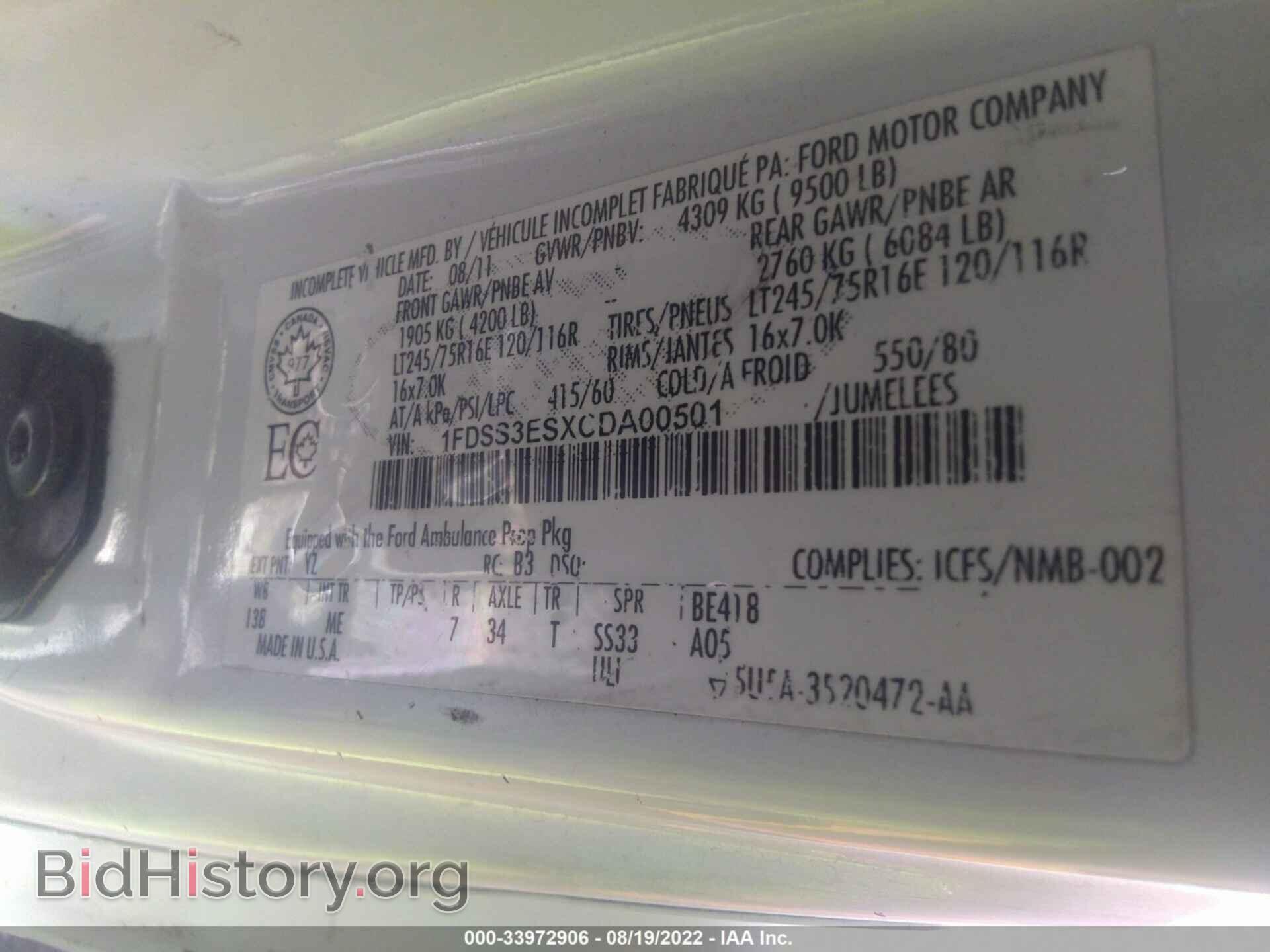 2012 FORD ECONOLINE CARGO VAN - VIN: 1FDSS3ESXCDA00501 - Фото 9