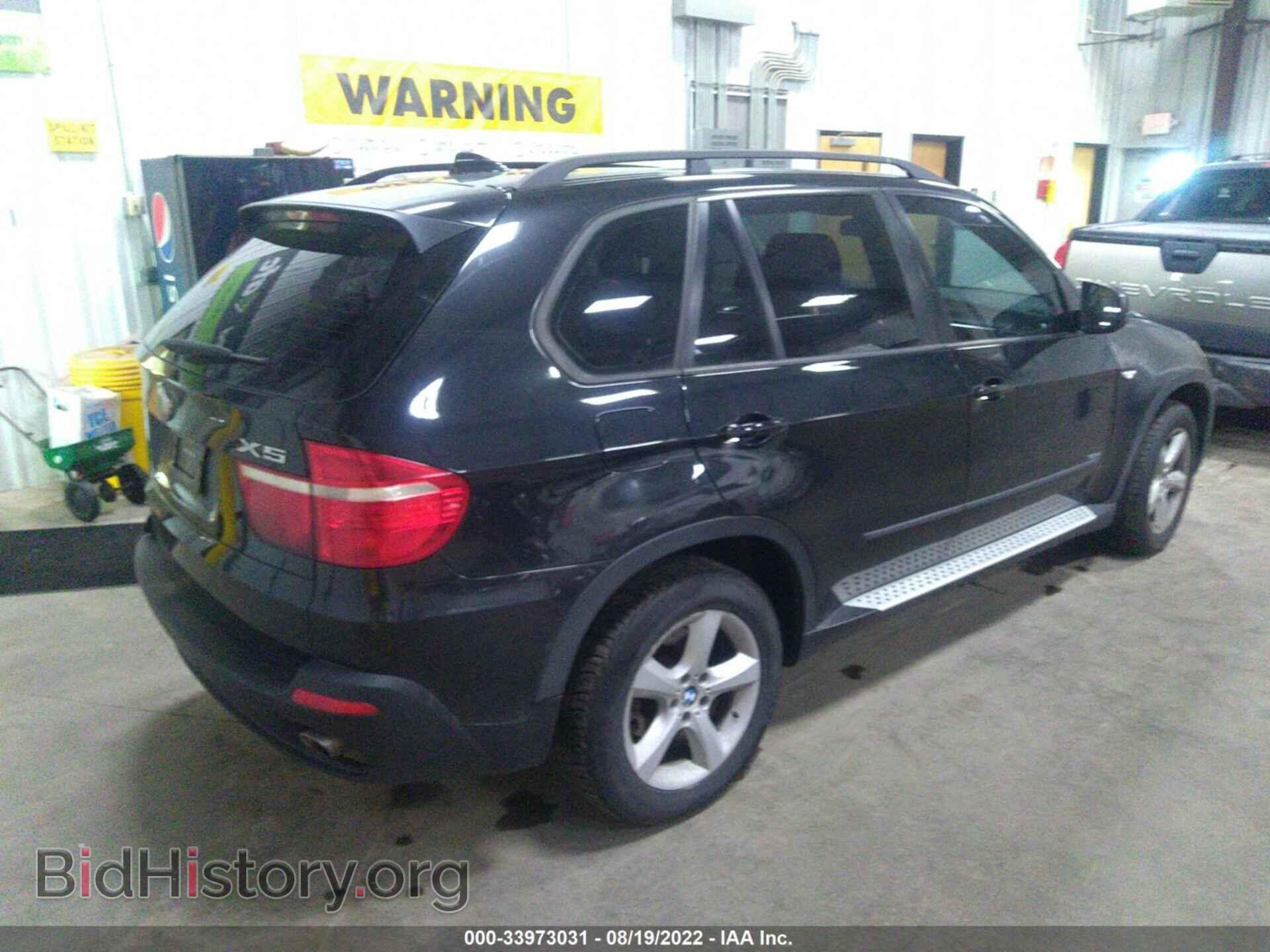 2007 BMW X5 - VIN: 5UXFE43537L010507 - Фото 4