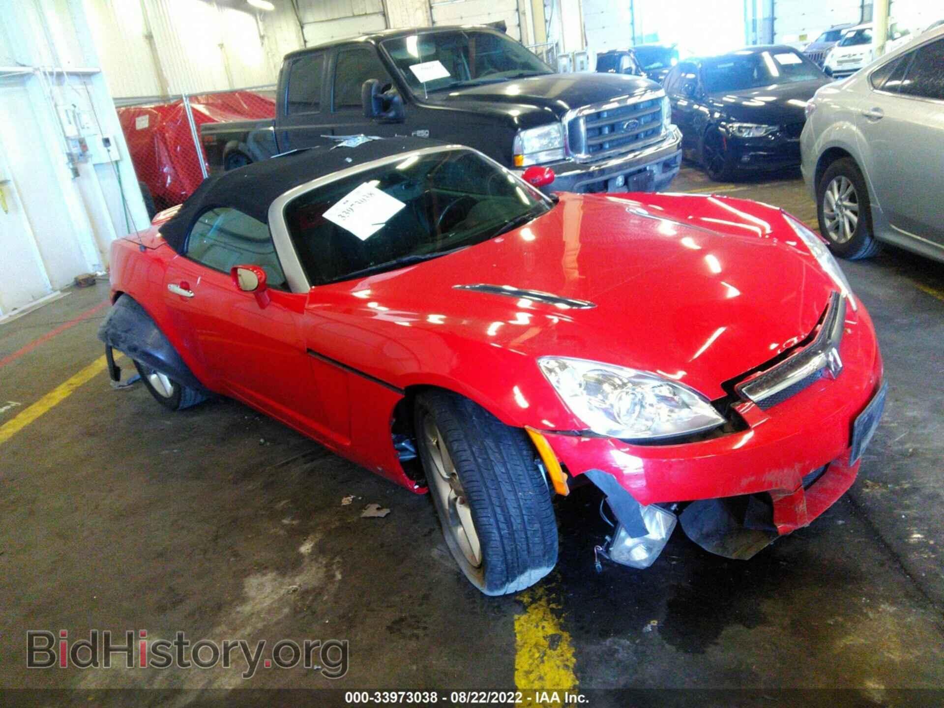 Фотография 1G8MB35B88Y120904 - SATURN SKY 2008