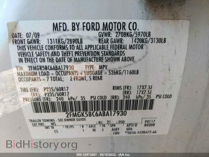 2010 Ford FLEX (VIN 2FMGK5BC6ABA17930) — photo 9 of 12
