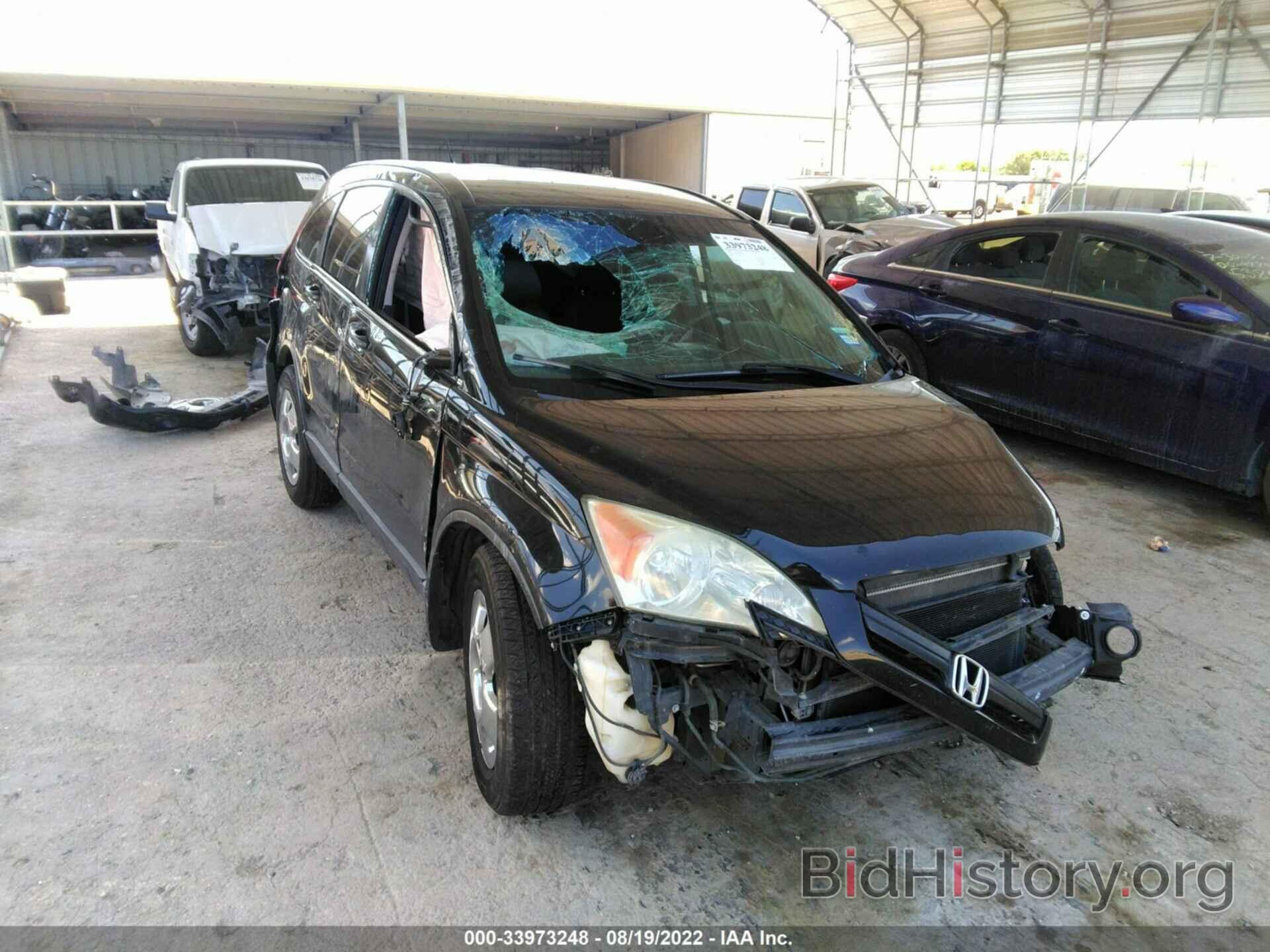 Photo 3CZRE38369G709088 - HONDA CR-V 2009