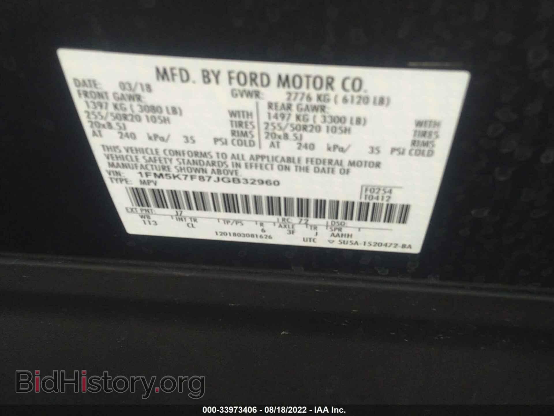 2018 FORD EXPLORER - VIN: 1FM5K7F87JGB32960 - Фото 9