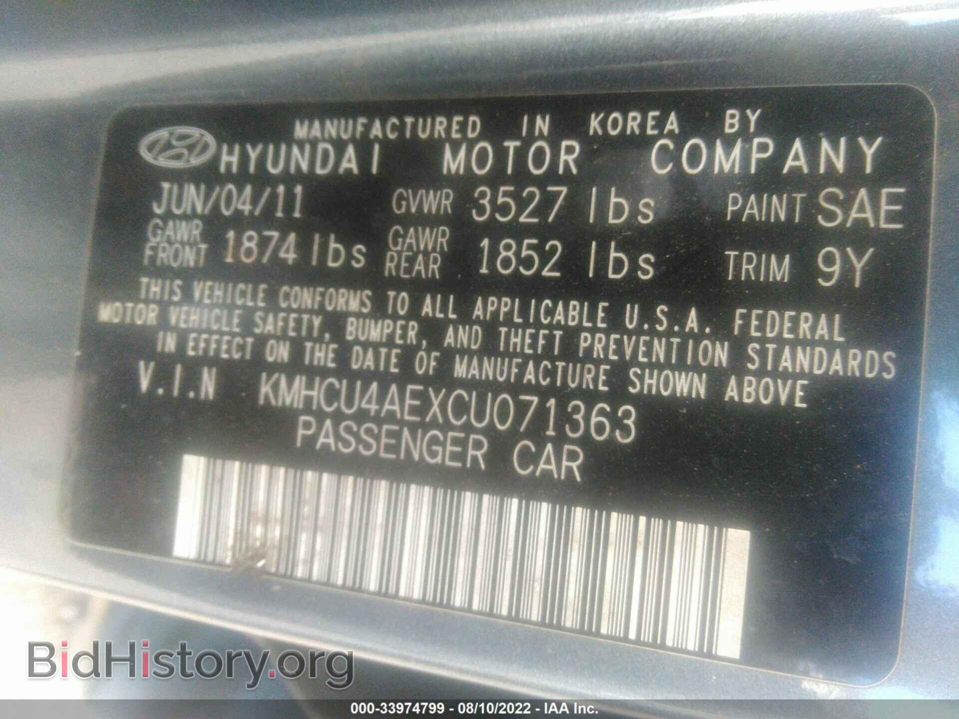 2012 HYUNDAI ACCENT - VIN: KMHCU4AEXCU071363 - Фото 9