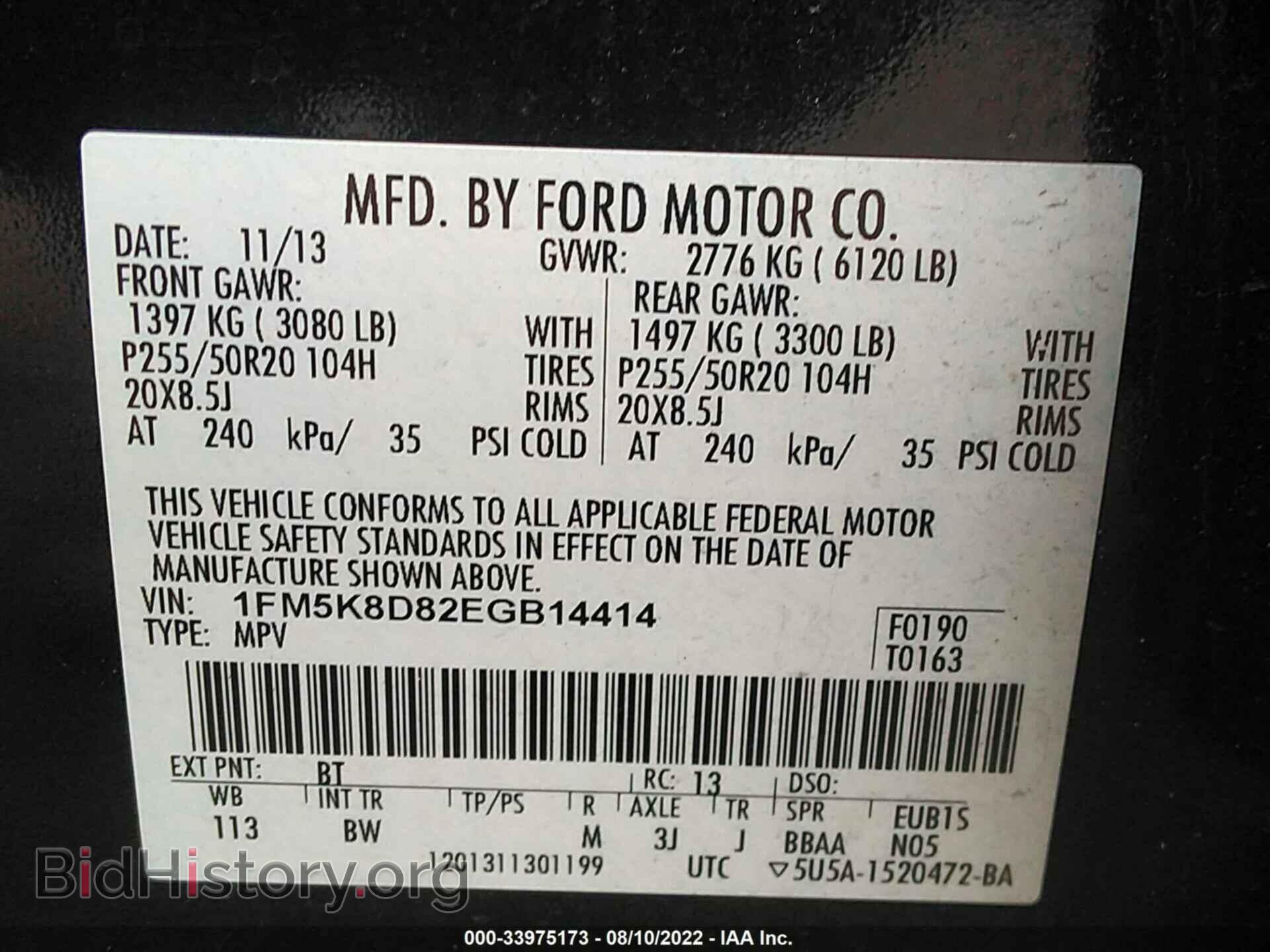 2014 FORD EXPLORER - VIN: 1FM5K8D82EGB14414 - Фото 9