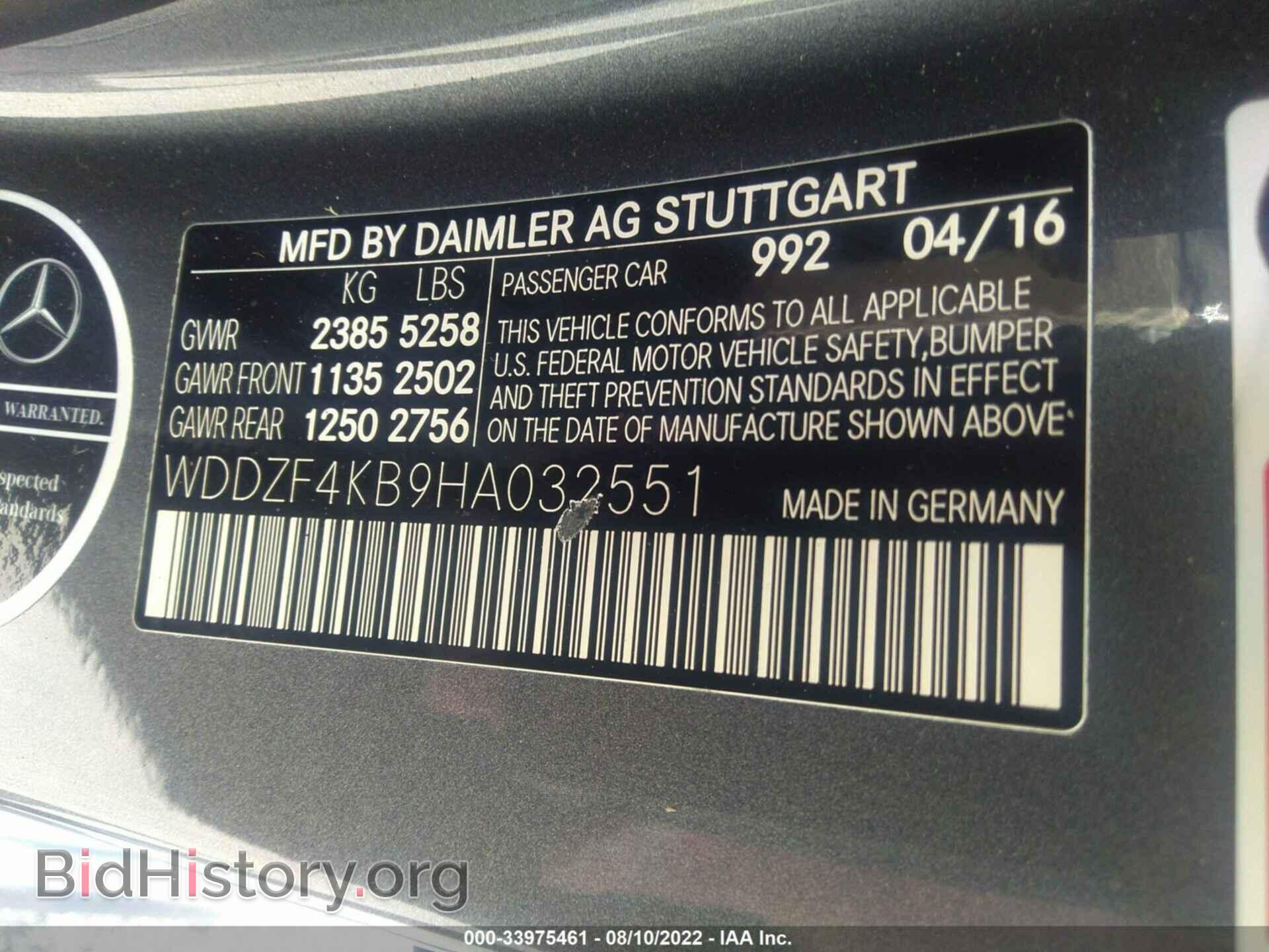 2017 MERCEDES-BENZ E-CLASS - VIN: WDDZF4KB9HA032551 - Фото 9
