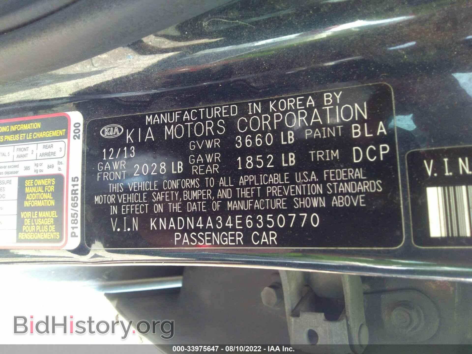 2014 KIA RIO - VIN: KNADN4A34E6350770 - Фото 9