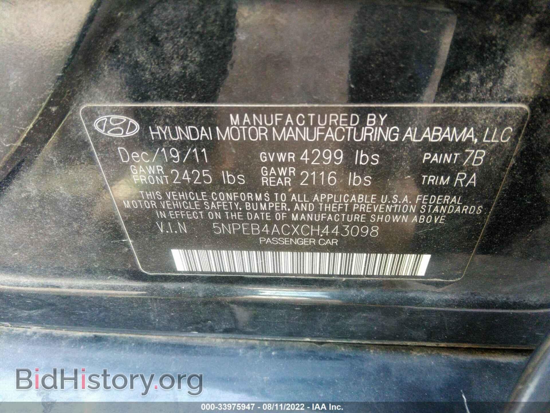 2012 HYUNDAI SONATA - VIN: 5NPEB4ACXCH443098 - Фото 9