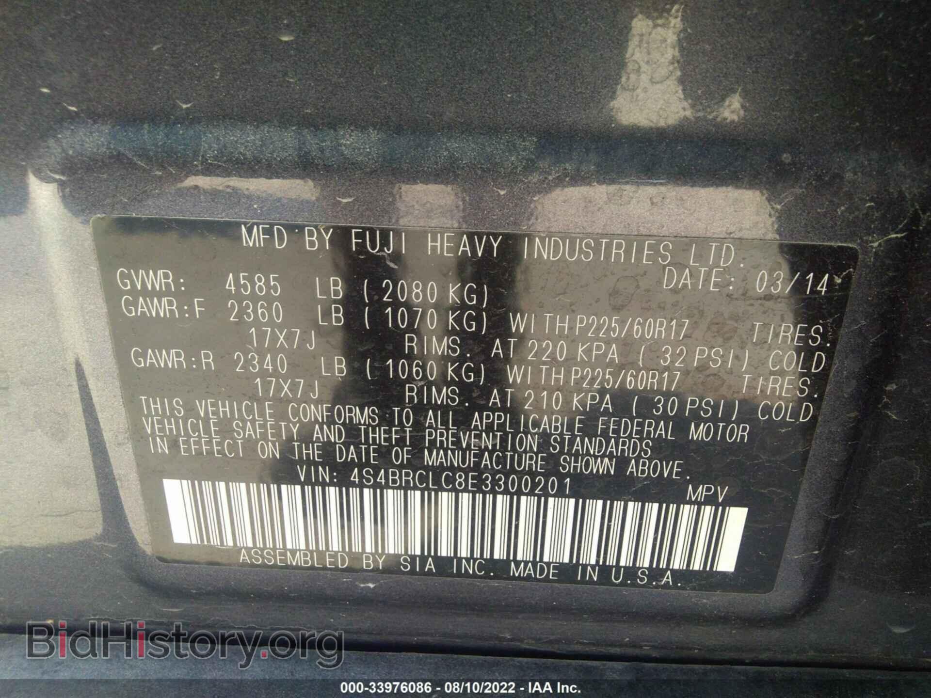 2014 SUBARU OUTBACK - VIN: 4S4BRCLC8E3300201 - Фото 9