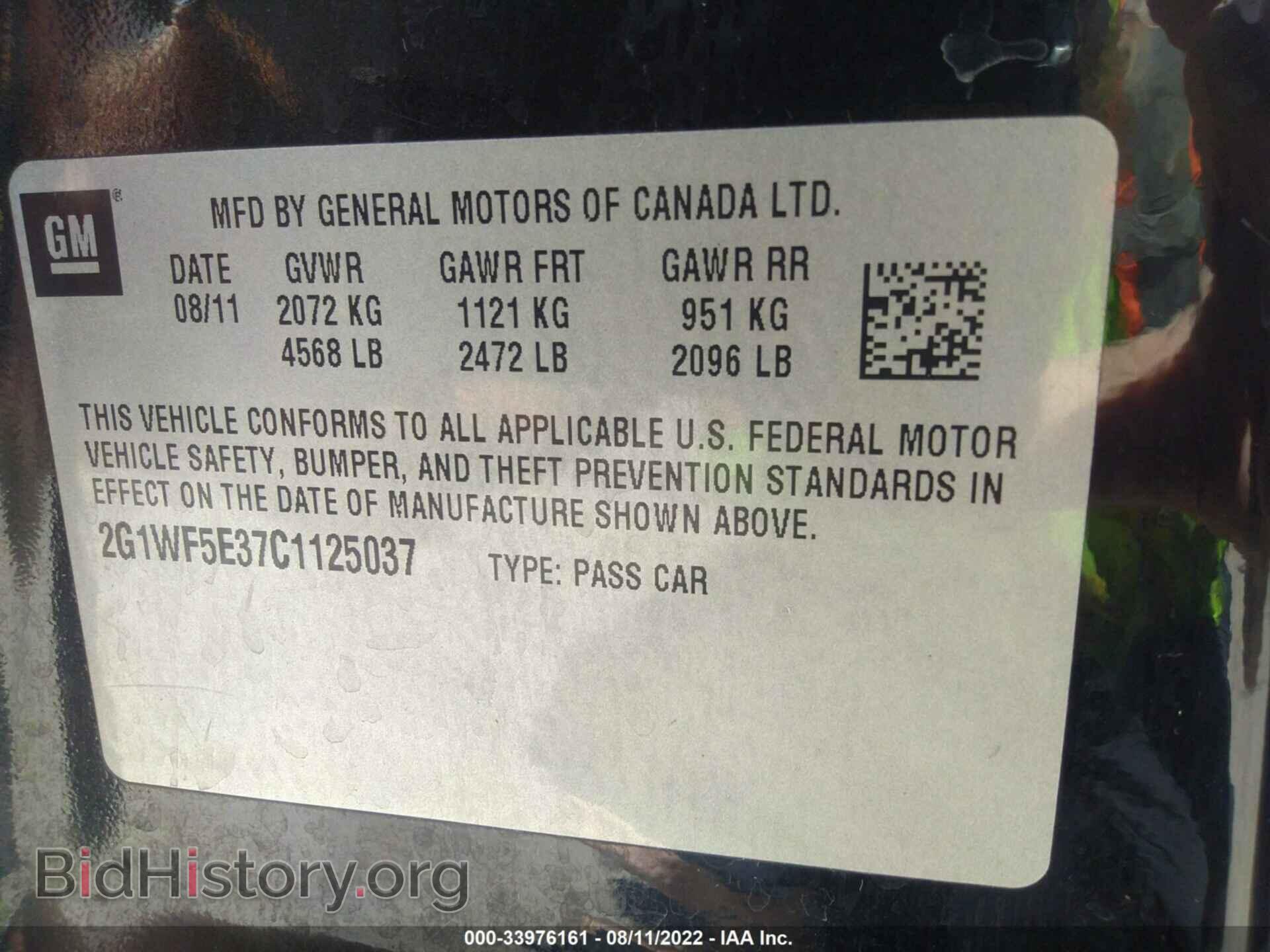 2012 CHEVROLET IMPALA - VIN: 2G1WF5E37C1125037 - Фото 9