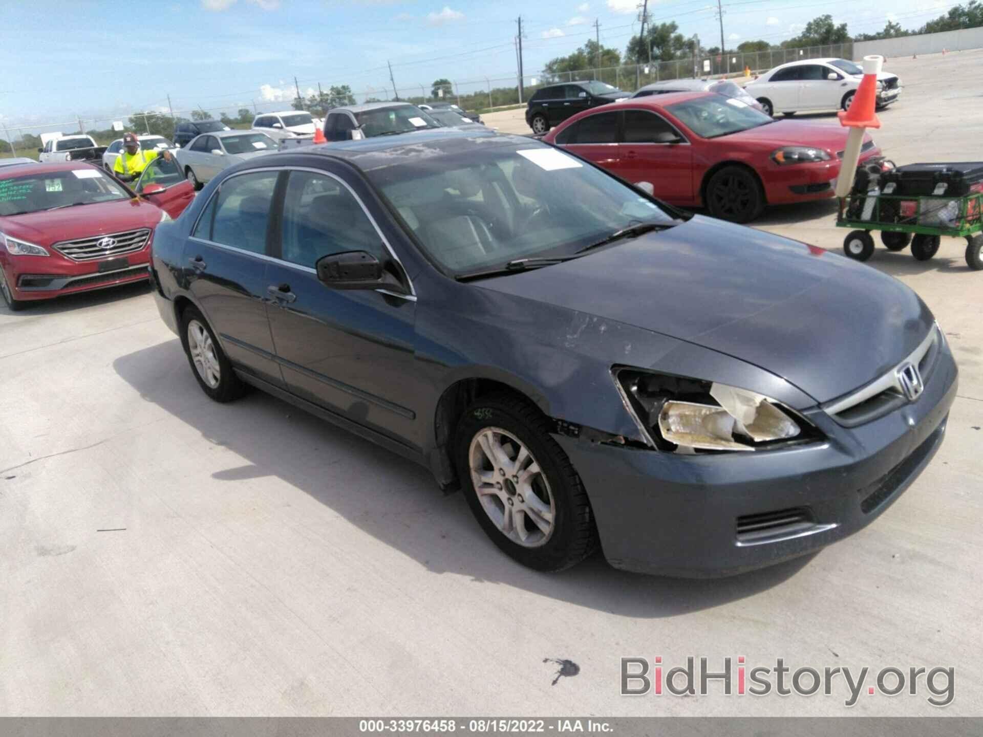 Photo 1HGCM56787A045261 - HONDA ACCORD SDN 2007