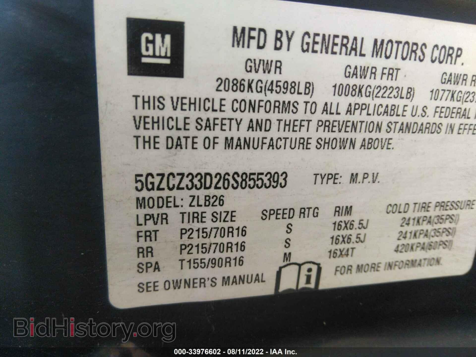 2006 SATURN VUE - VIN: 5GZCZ33D26S855393 - Фото 9