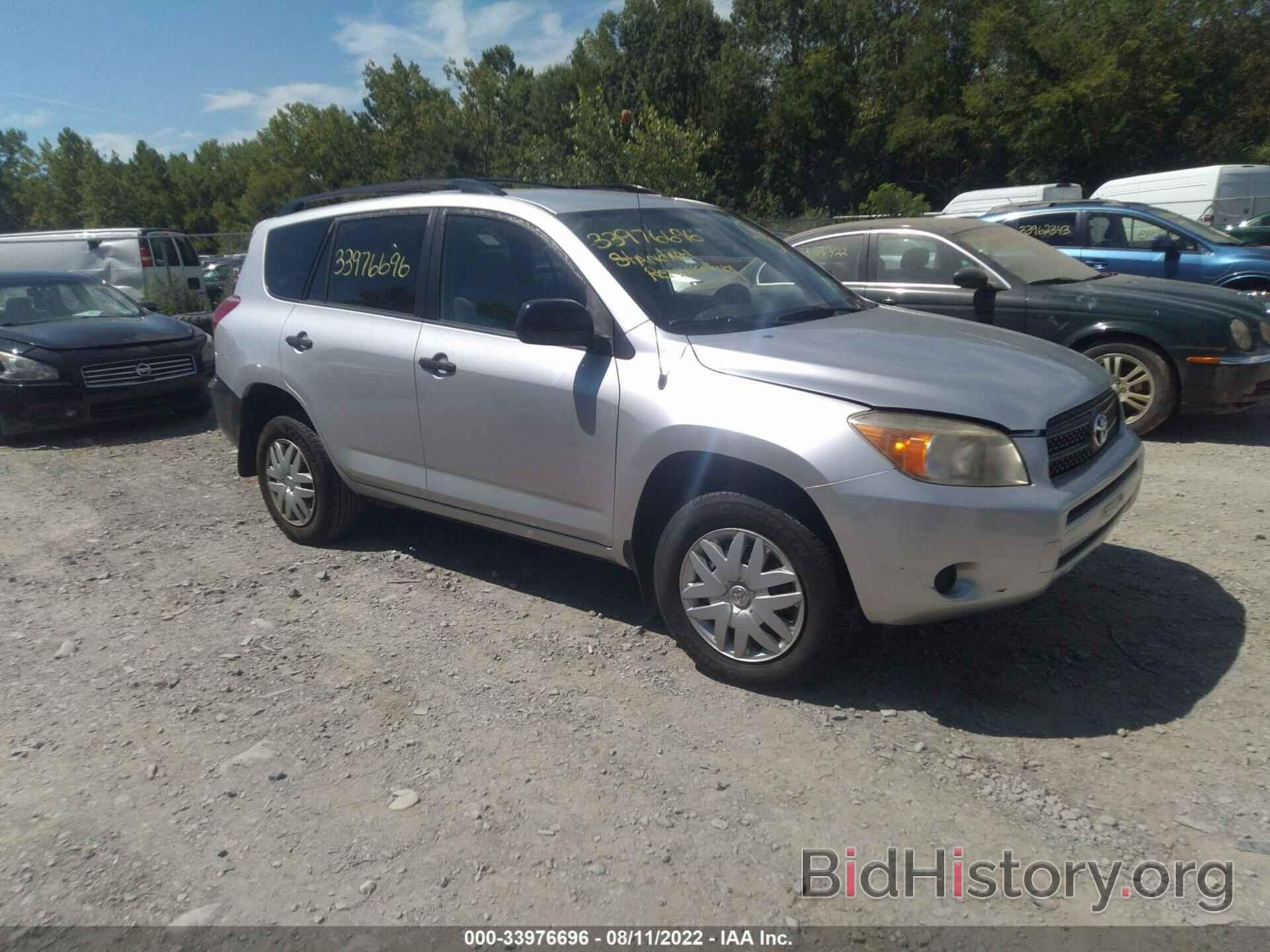 Photo JTMBD35V385151089 - TOYOTA RAV4 2008