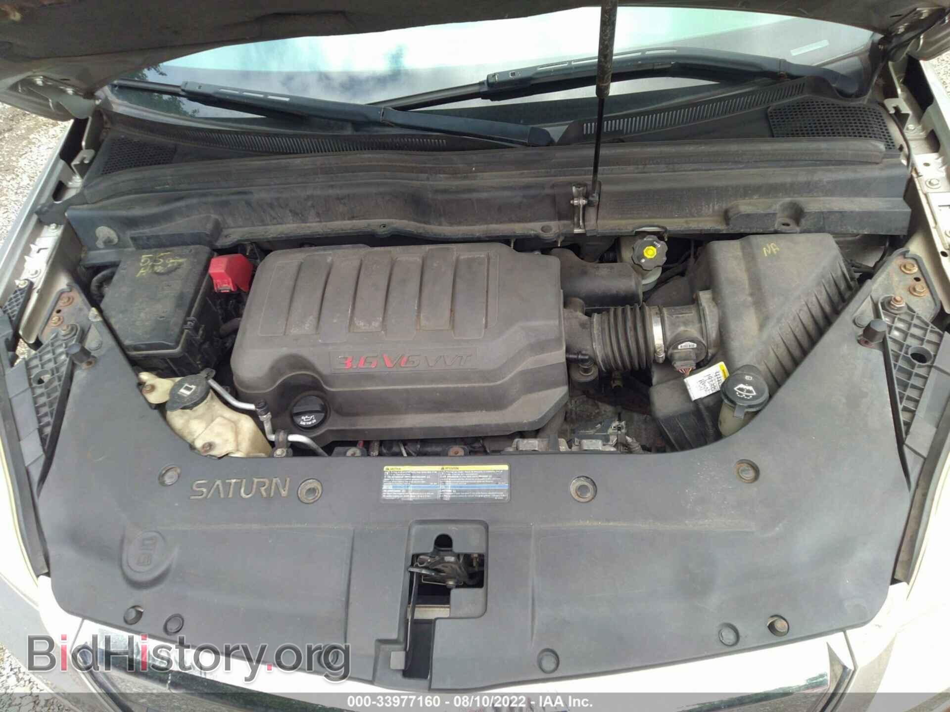 2007 SATURN OUTLOOK - VIN: 5GZEV23717J169359 - Фото 10