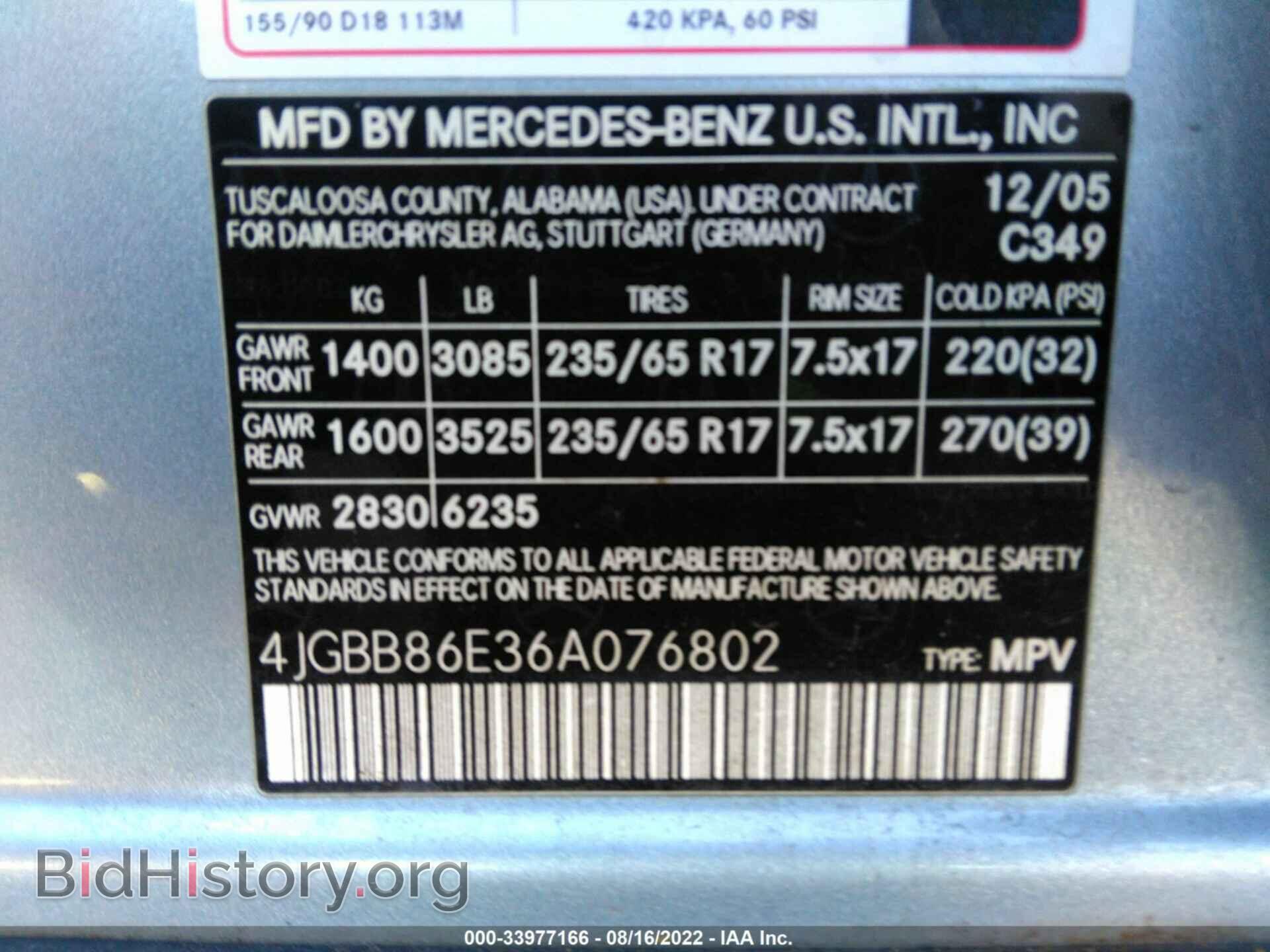 2006 MERCEDES-BENZ M-CLASS - VIN: 4JGBB86E36A076802 - Фото 9