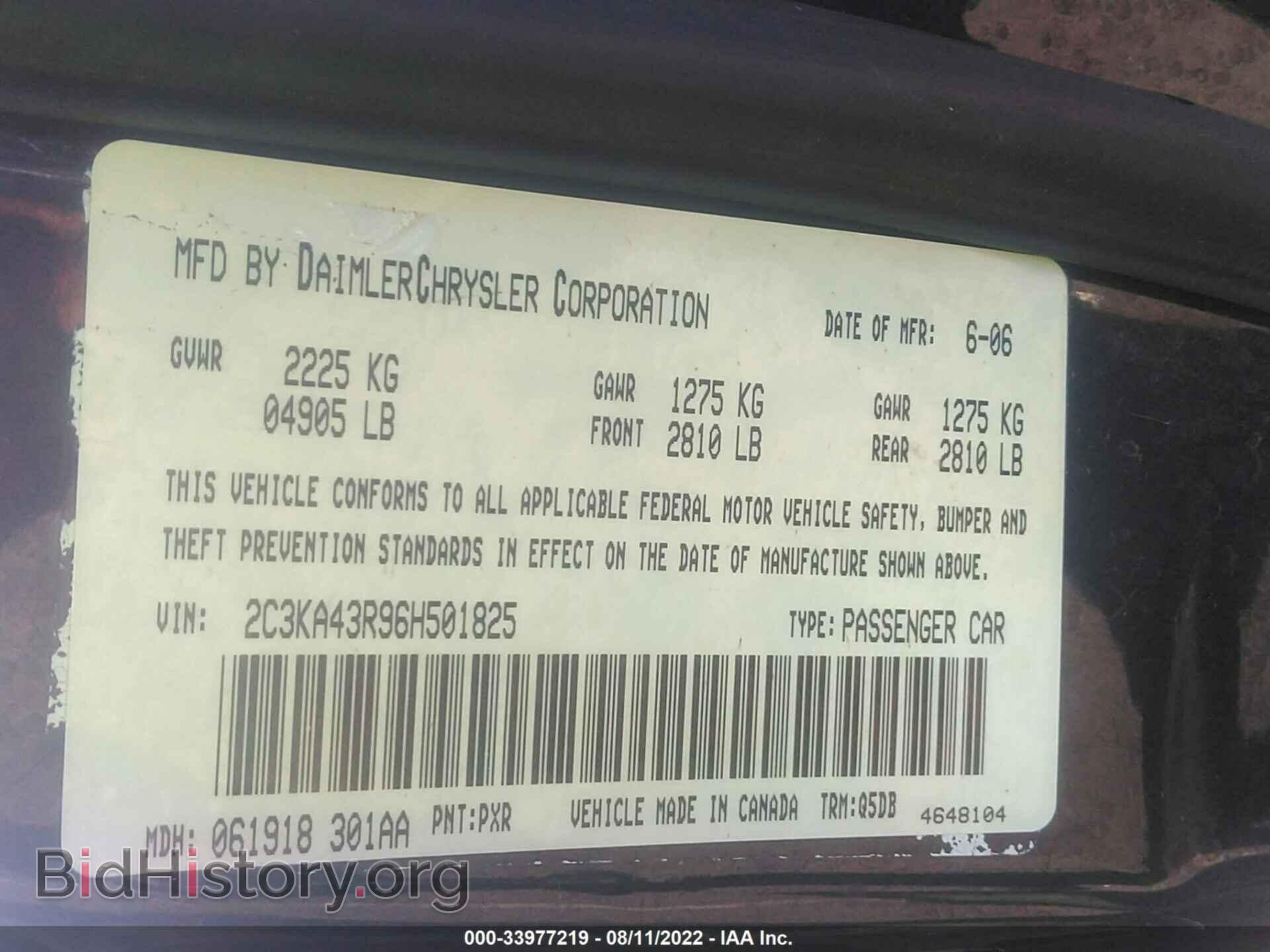 2006 CHRYSLER 300 - VIN: 2C3KA43R96H501825 - Фото 9