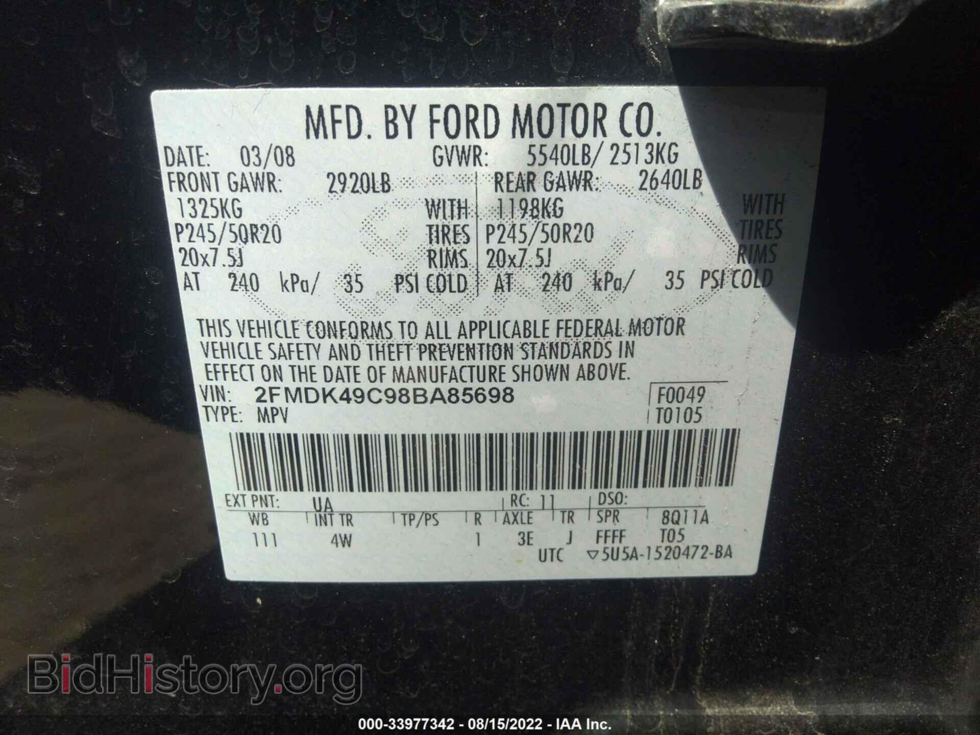 2008 FORD EDGE - VIN: 2FMDK49C98BA85698 - Фото 9