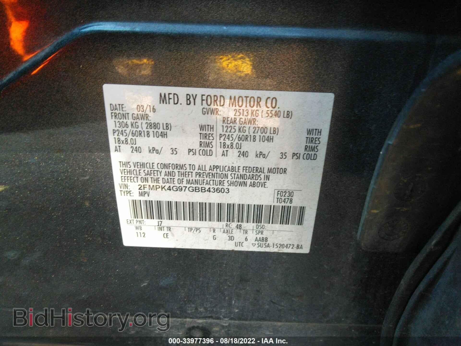 2016 FORD EDGE - VIN: 2FMPK4G97GBB43603 - Photo 9