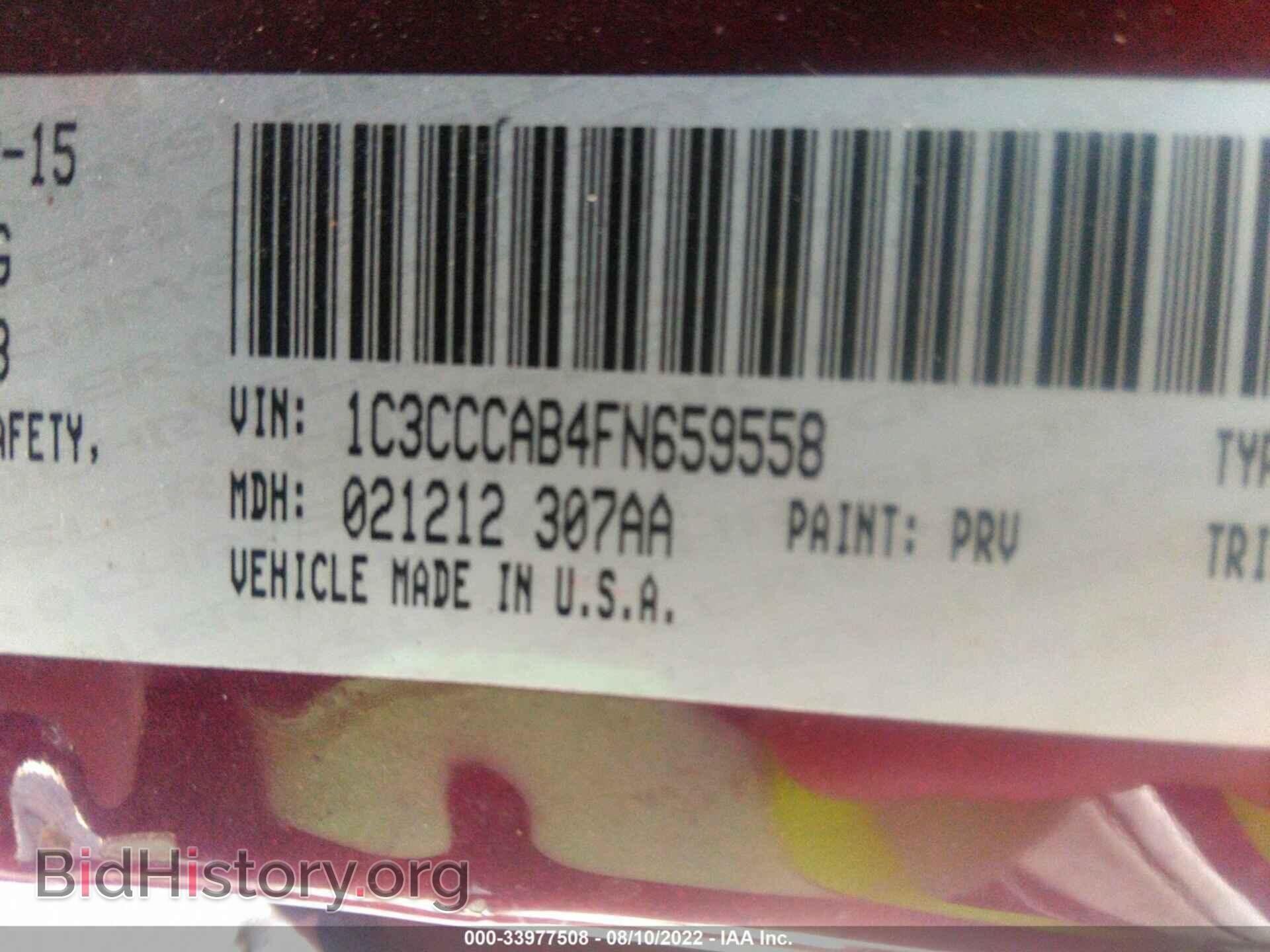 2015 CHRYSLER 200 - VIN: 1C3CCCAB4FN659558 - Photo 9