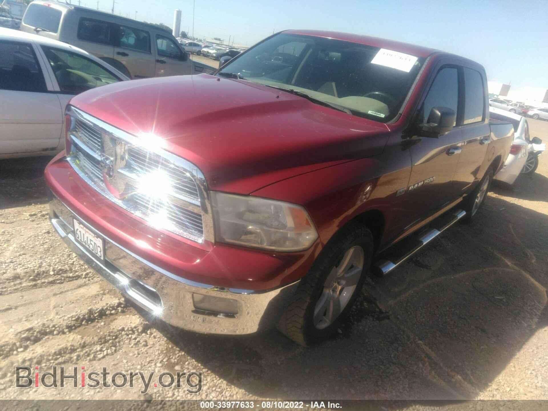 2012 RAM 1500 - VIN: 1C6RD6LT7CS109074 - Photo 2
