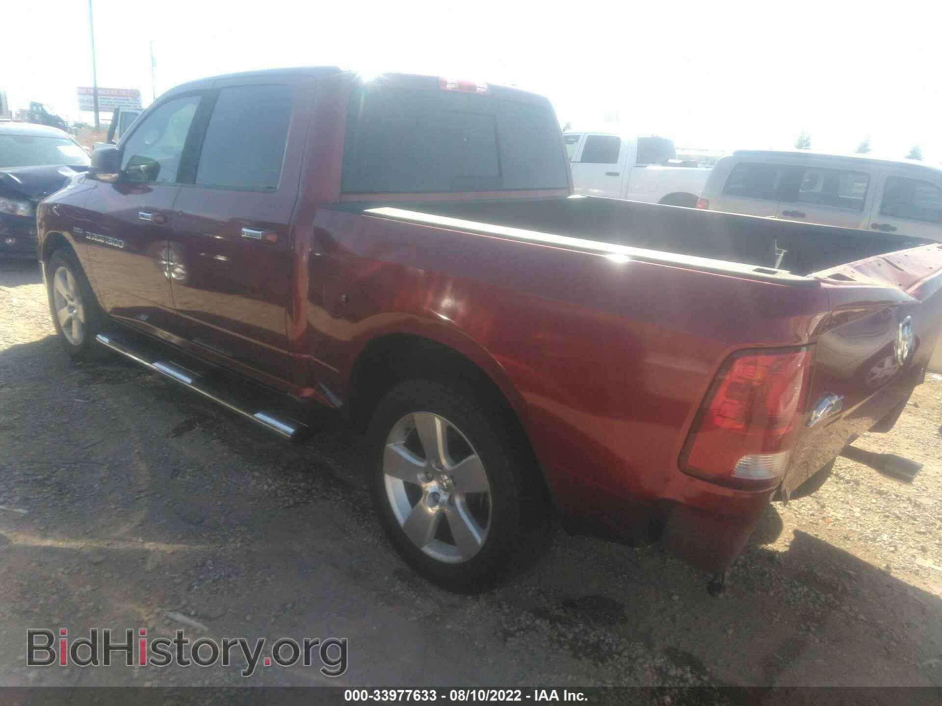 2012 RAM 1500 - VIN: 1C6RD6LT7CS109074 - Photo 3