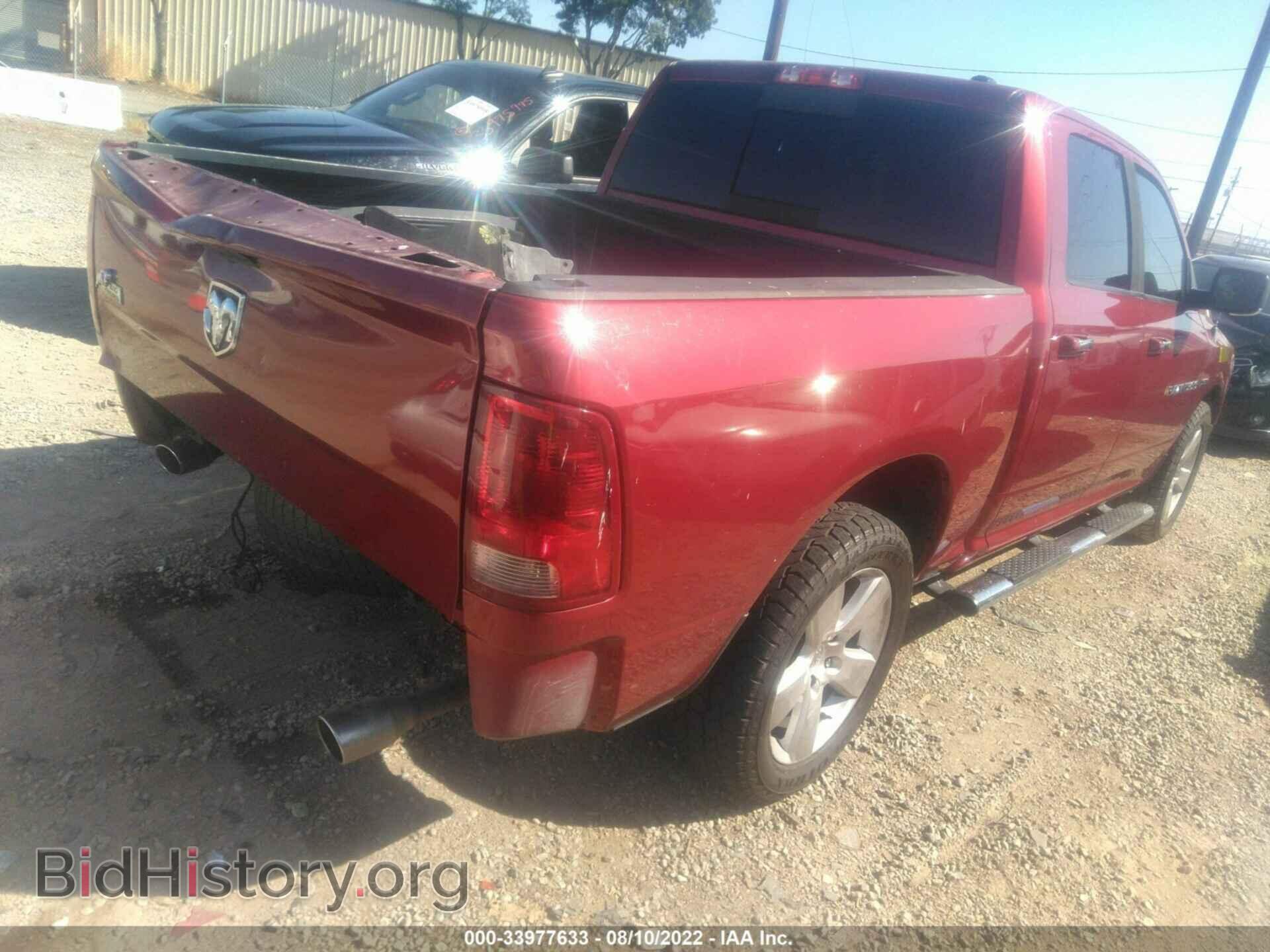 2012 RAM 1500 - VIN: 1C6RD6LT7CS109074 - Photo 4