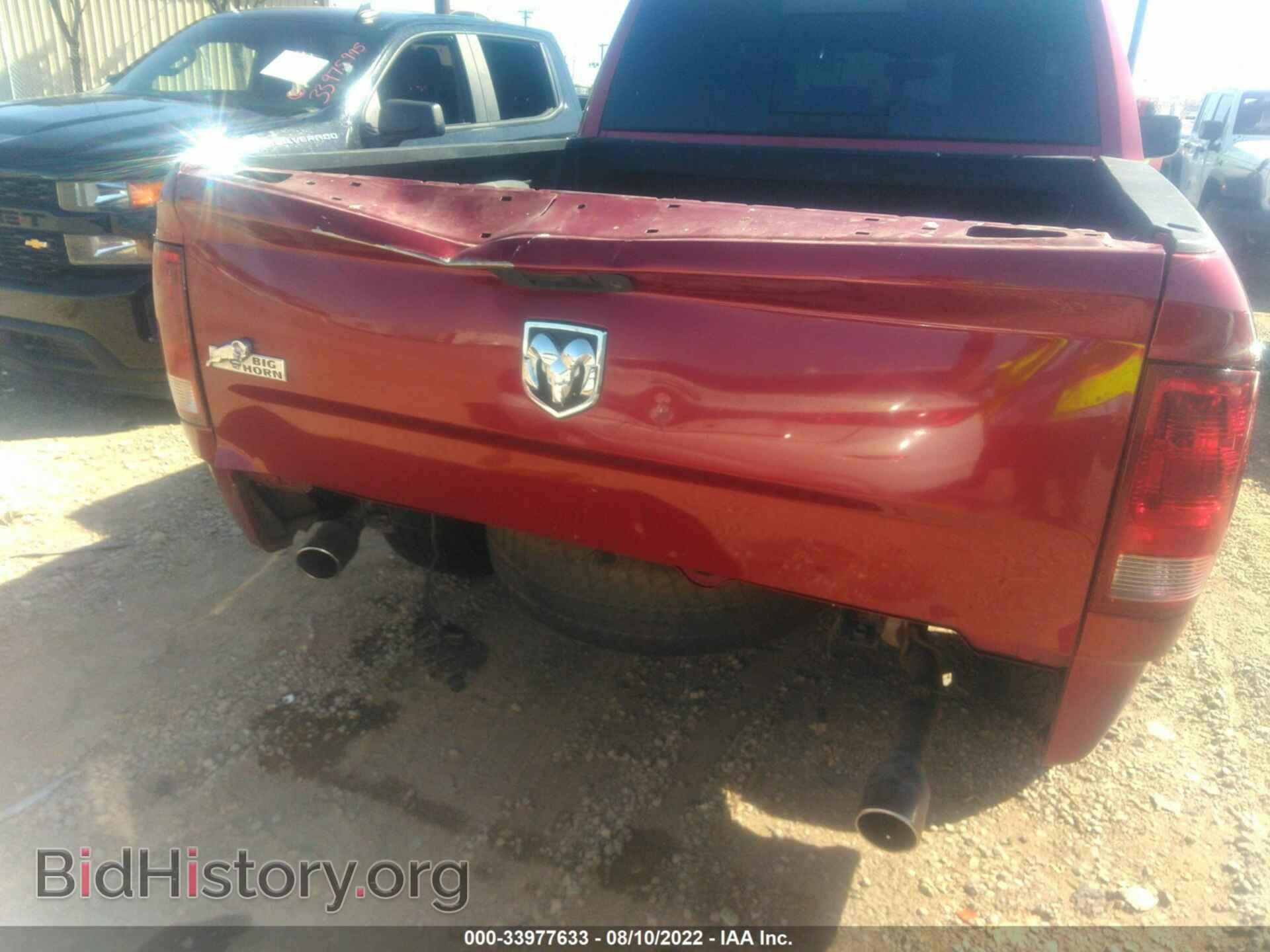 2012 RAM 1500 - VIN: 1C6RD6LT7CS109074 - Photo 6