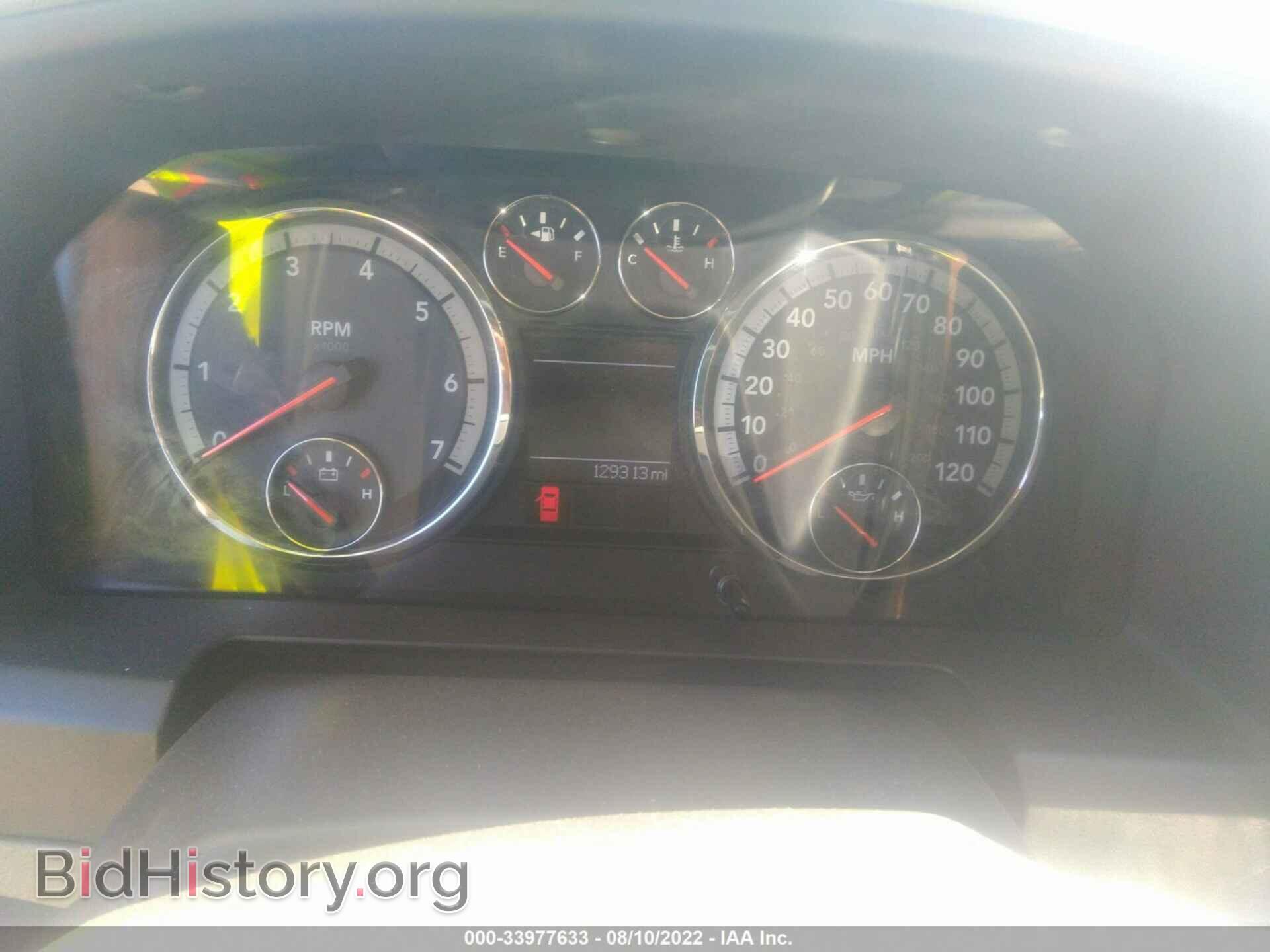 2012 RAM 1500 - VIN: 1C6RD6LT7CS109074 - Photo 7