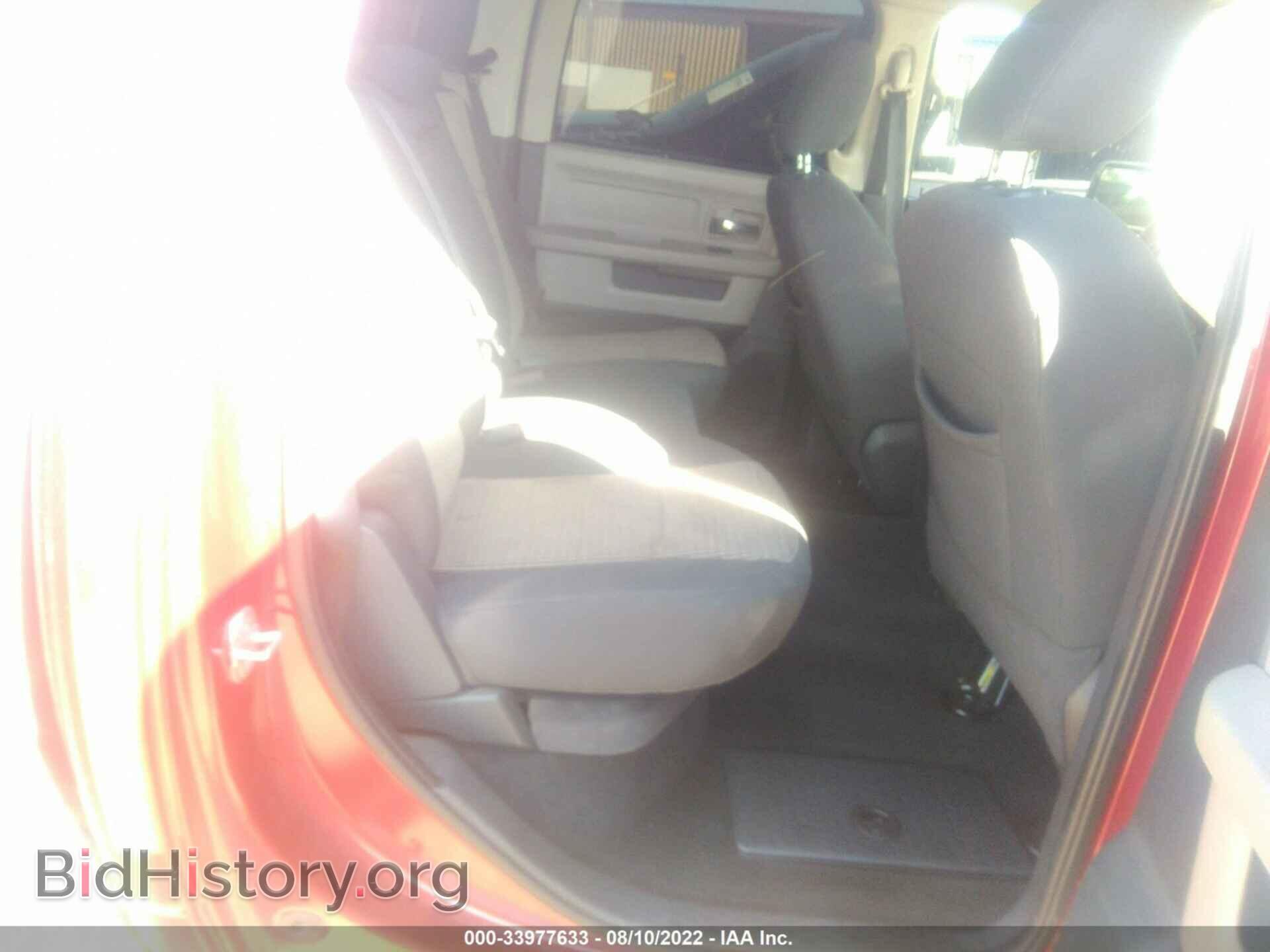 2012 RAM 1500 - VIN: 1C6RD6LT7CS109074 - Photo 8