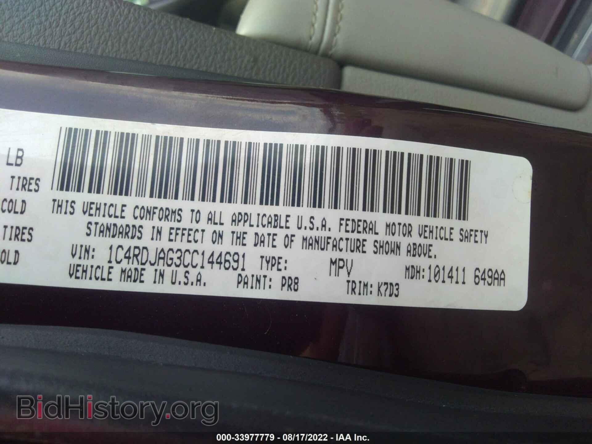 2012 DODGE DURANGO - VIN: 1C4RDJAG3CC144691 - Photo 9