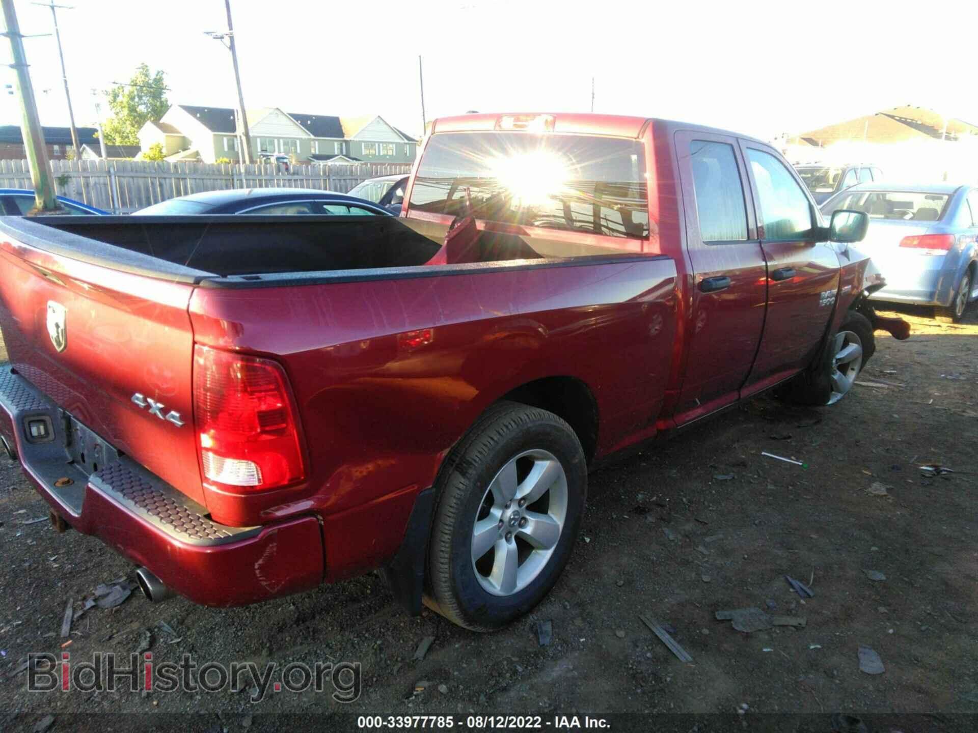 2014 RAM 1500 - VIN: 1C6RR7FT6ES132173 - Фото 4