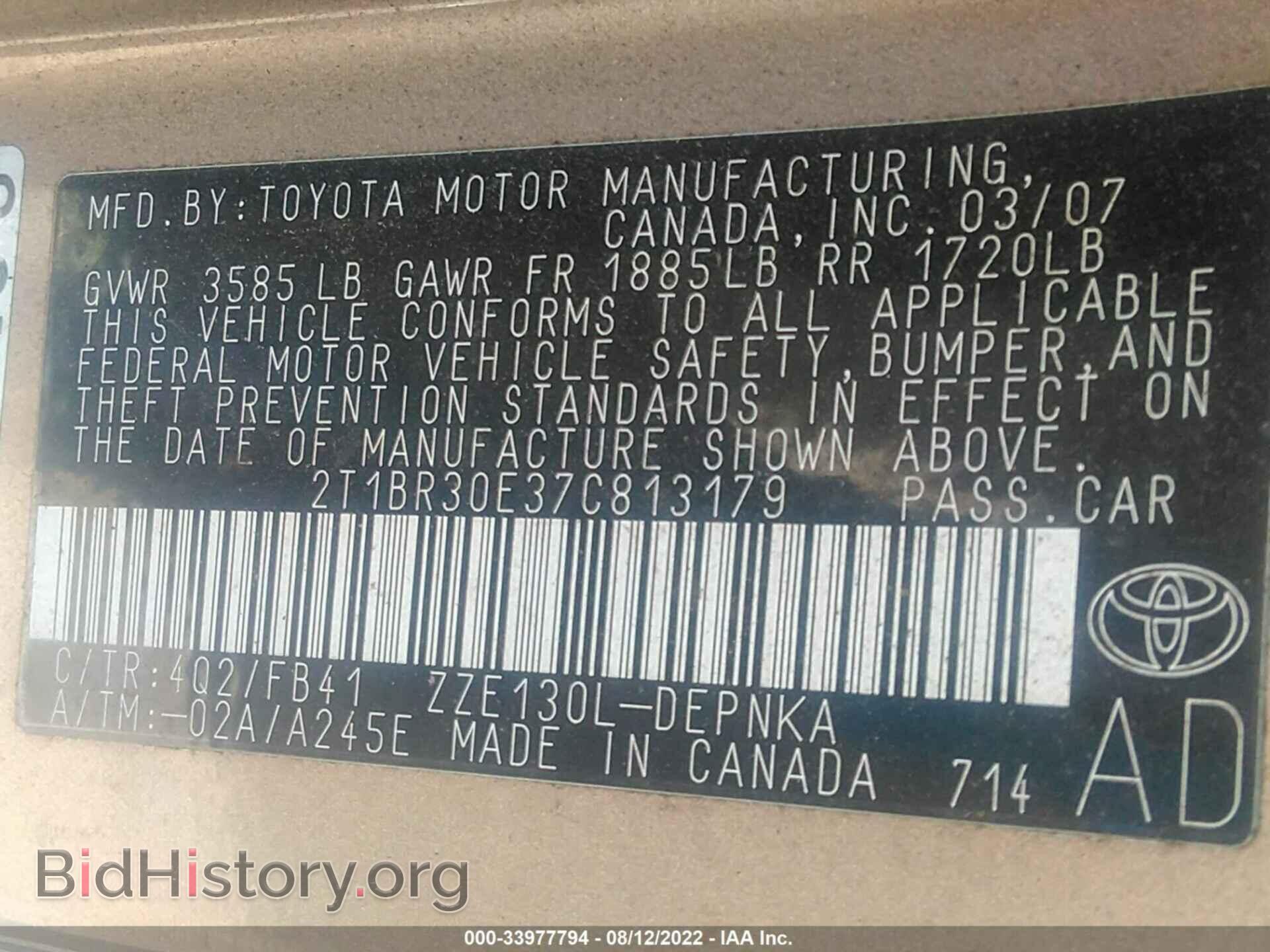 2007 TOYOTA COROLLA - VIN: 2T1BR30E37C813179 - Фото 9