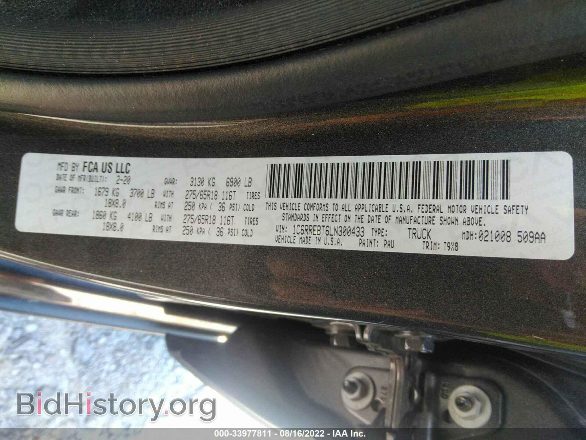 2020 RAM 1500 - VIN: 1C6RREBT6LN300433 - Фото 9
